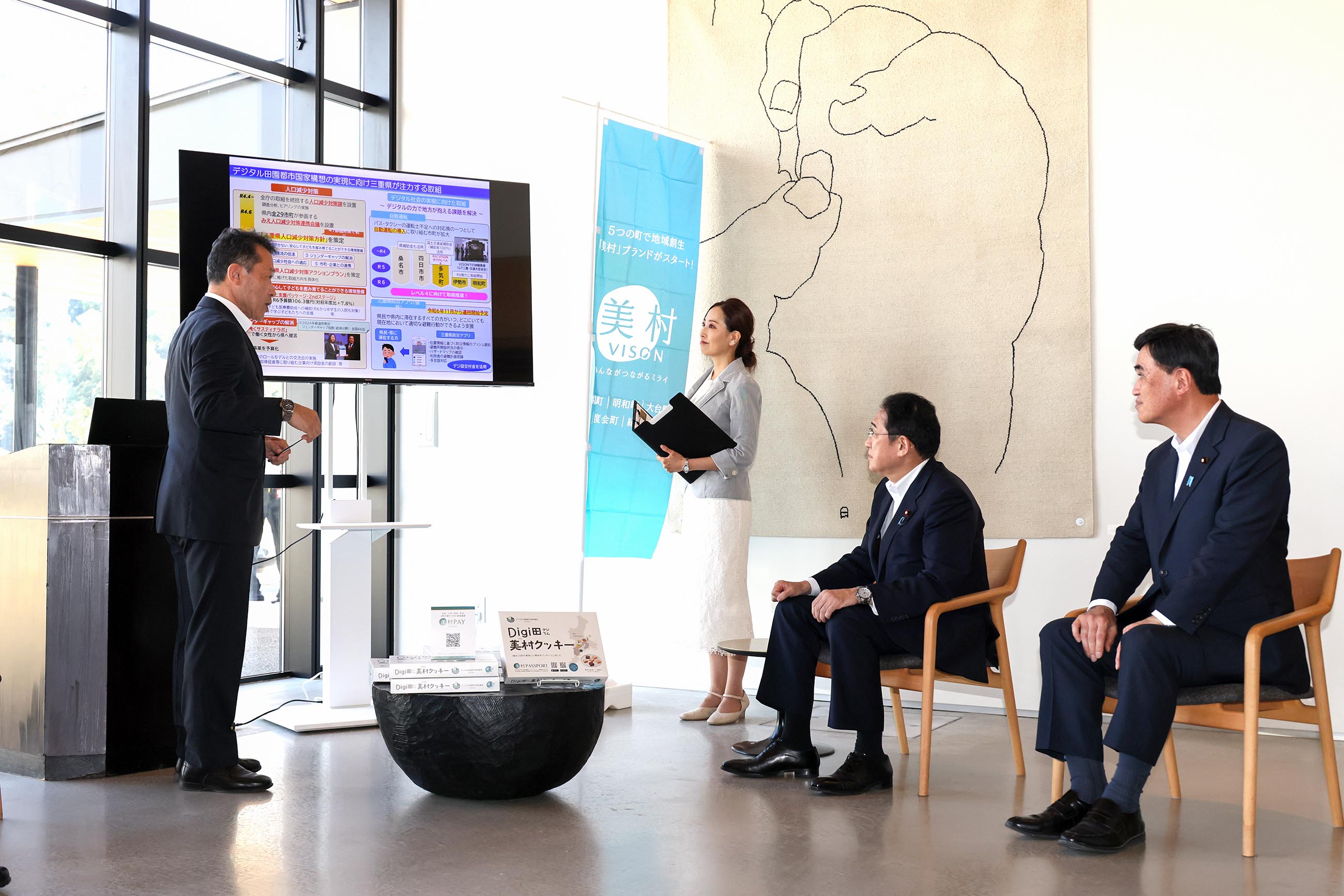 Prime Minister Kishida receiving a briefing at VISON (1)