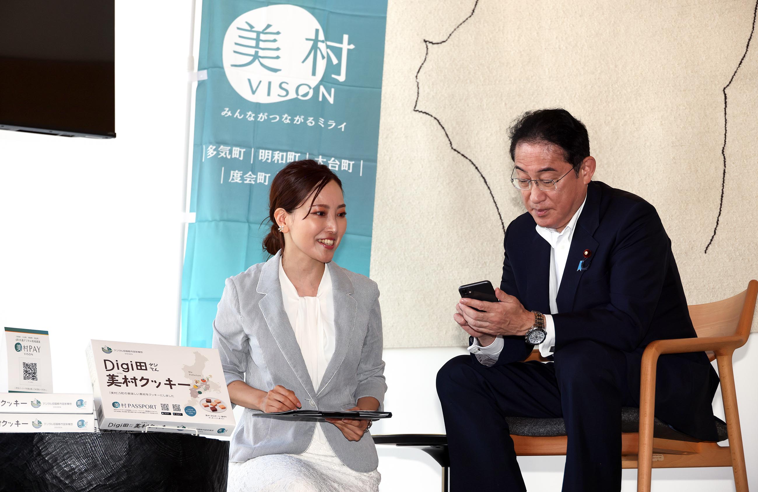 Prime Minister Kishida experiencing the My Number authentication of the VISON passport