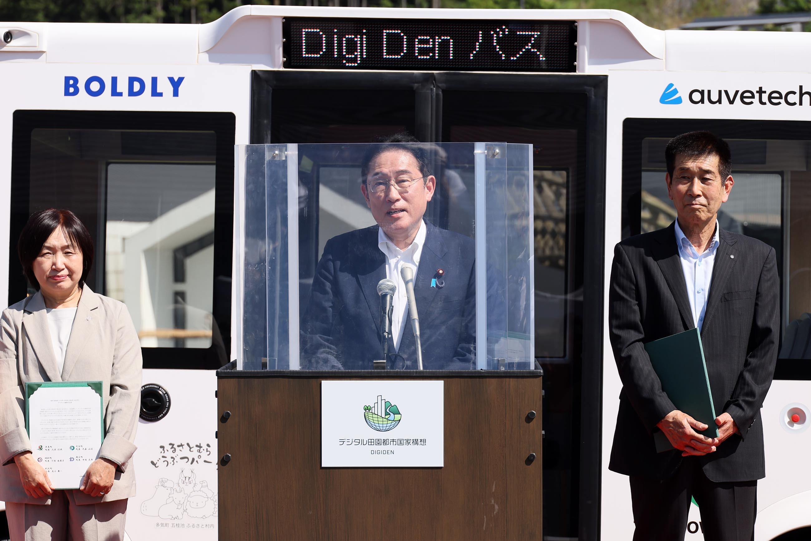 Prime Minister Kishida attending the ceremony for the declaration of the “Town of a Digital Garden City” (3)