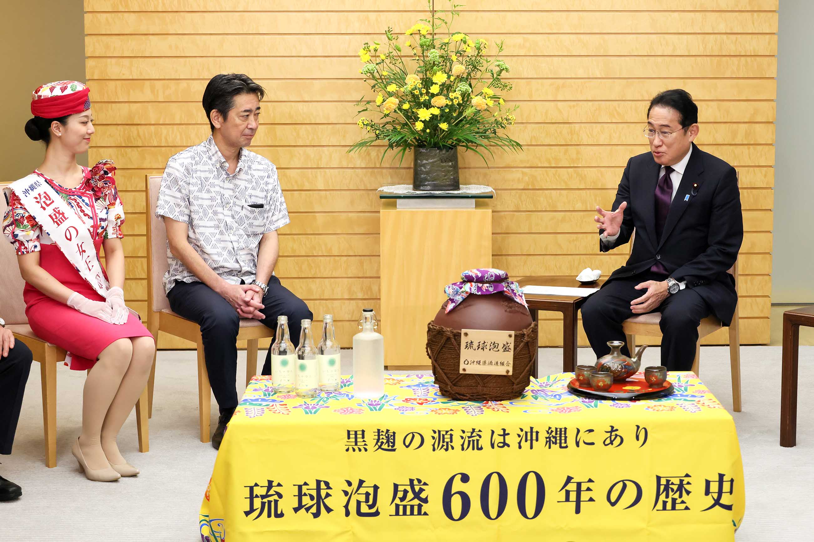 Prime Minister Kishida being presented with Ryukyu Awamori (2)