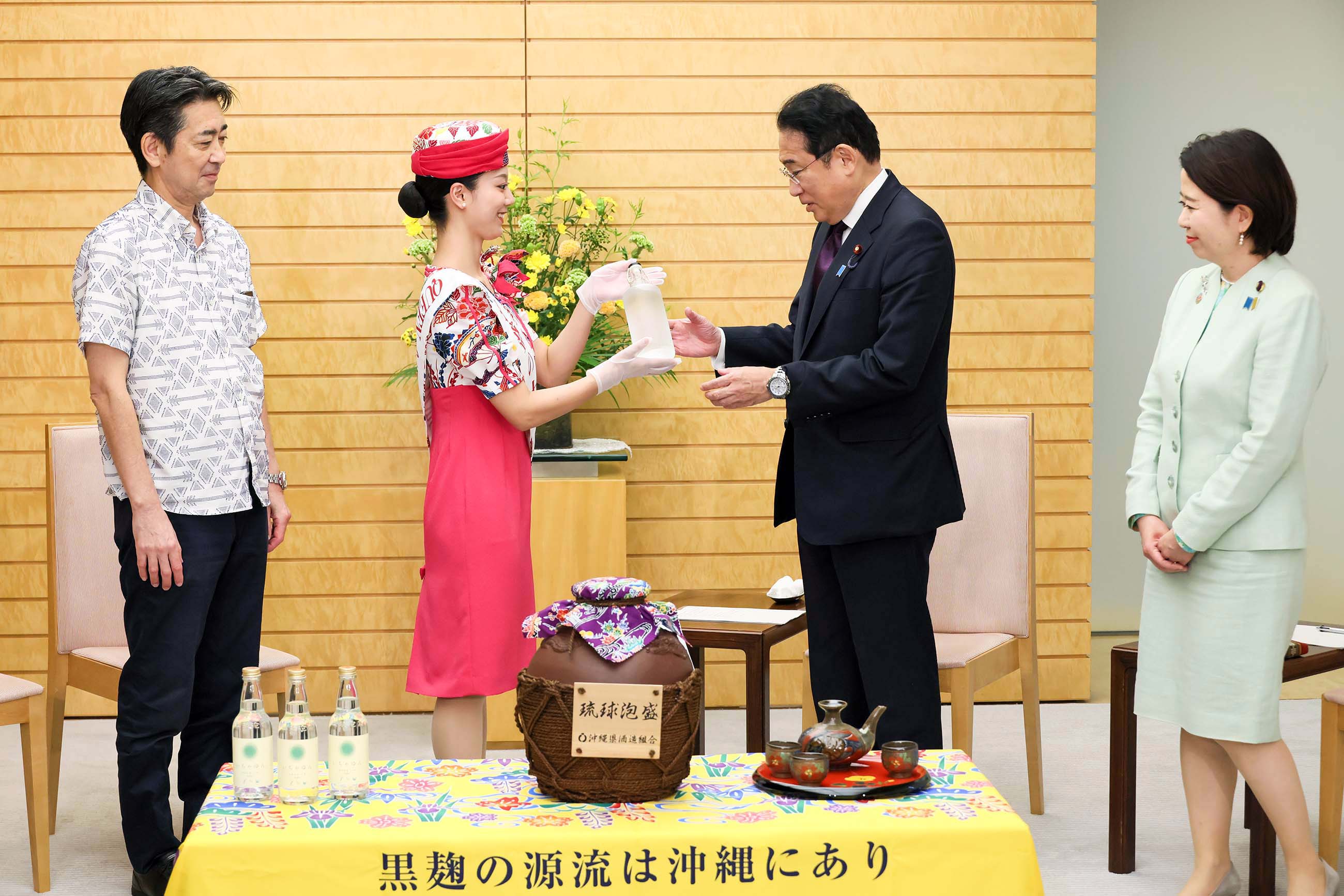 Prime Minister Kishida being presented with Ryukyu Awamori (3)