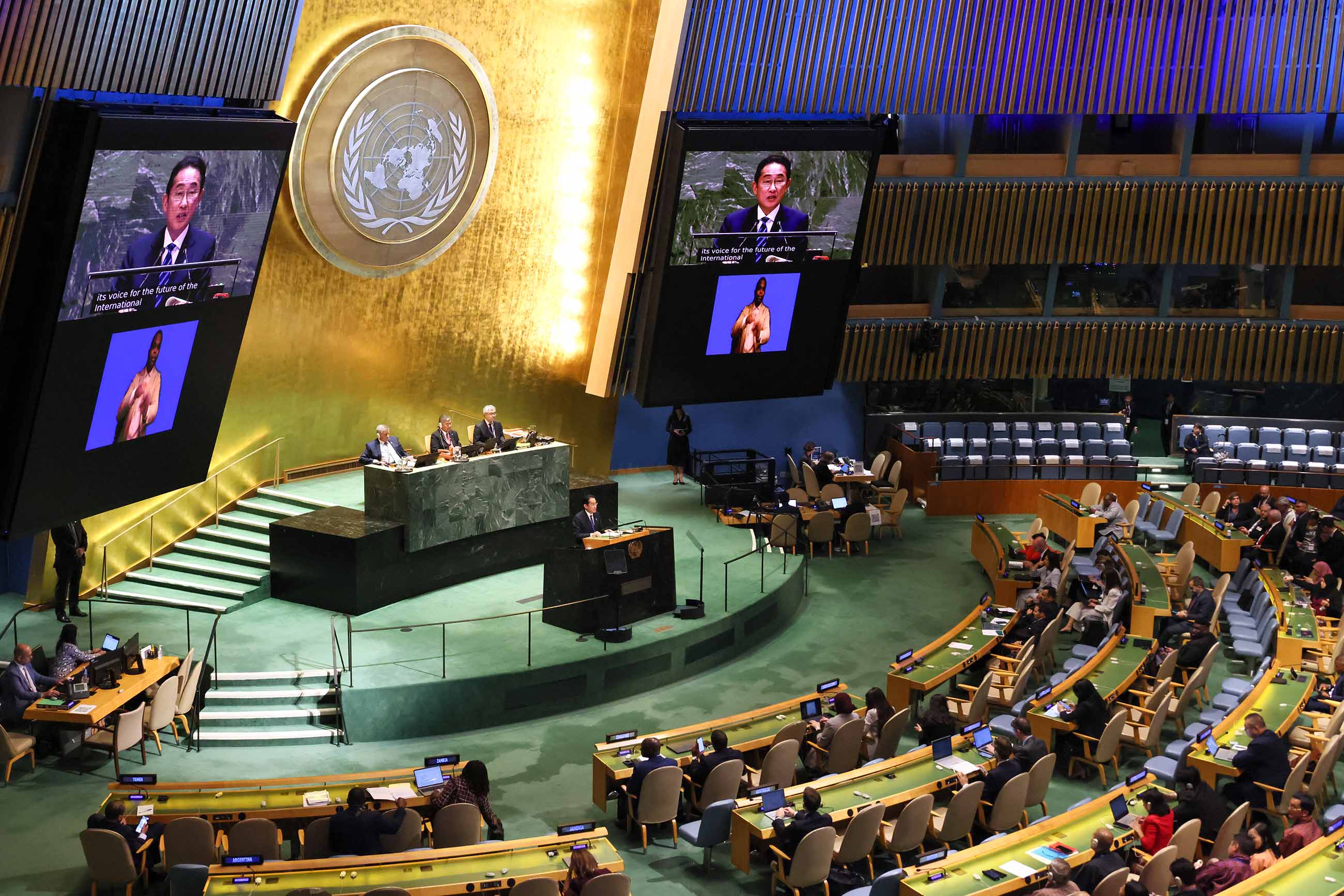 Prime Minister Kishida delivering an address at the UN Summit of the Future (1)