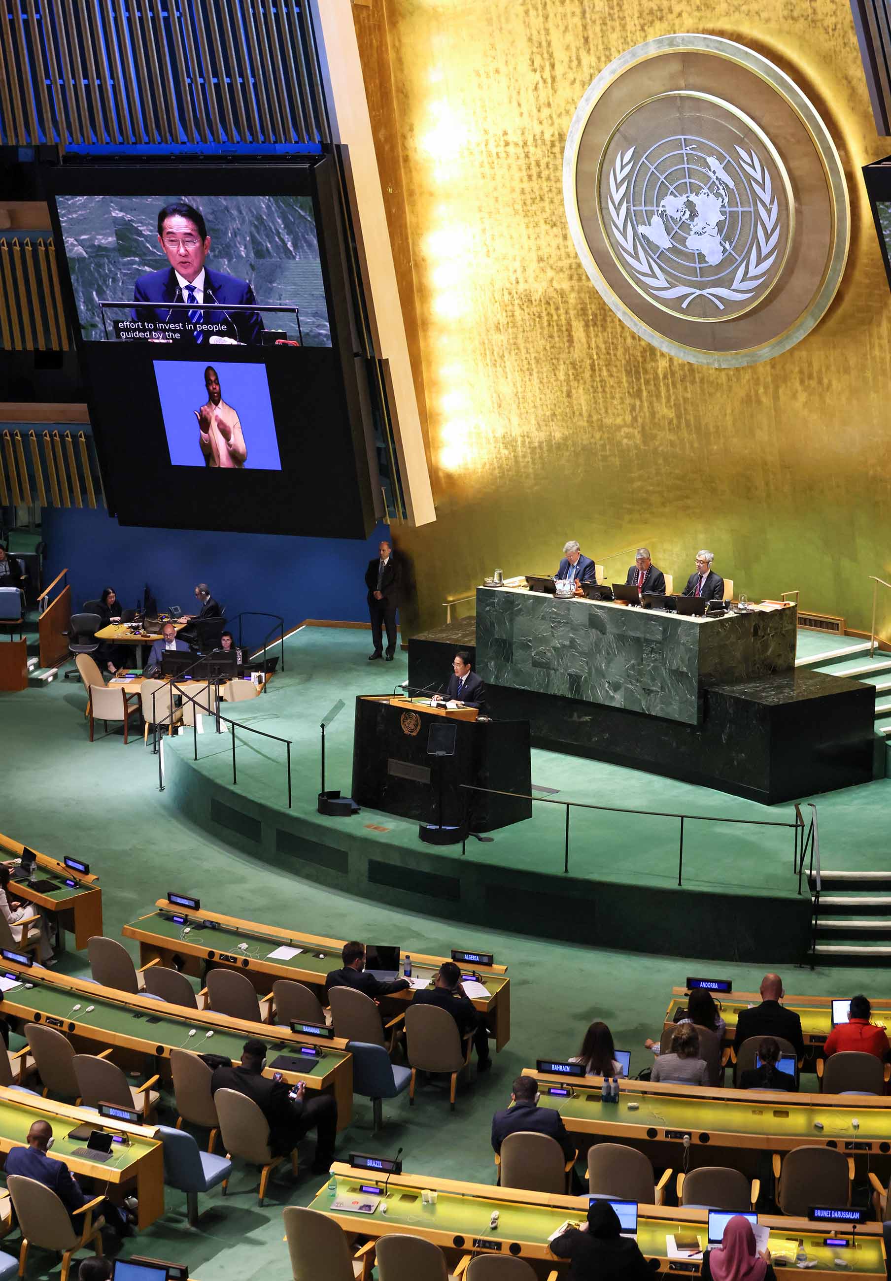 Prime Minister Kishida delivering an address at the UN Summit of the Future (5)