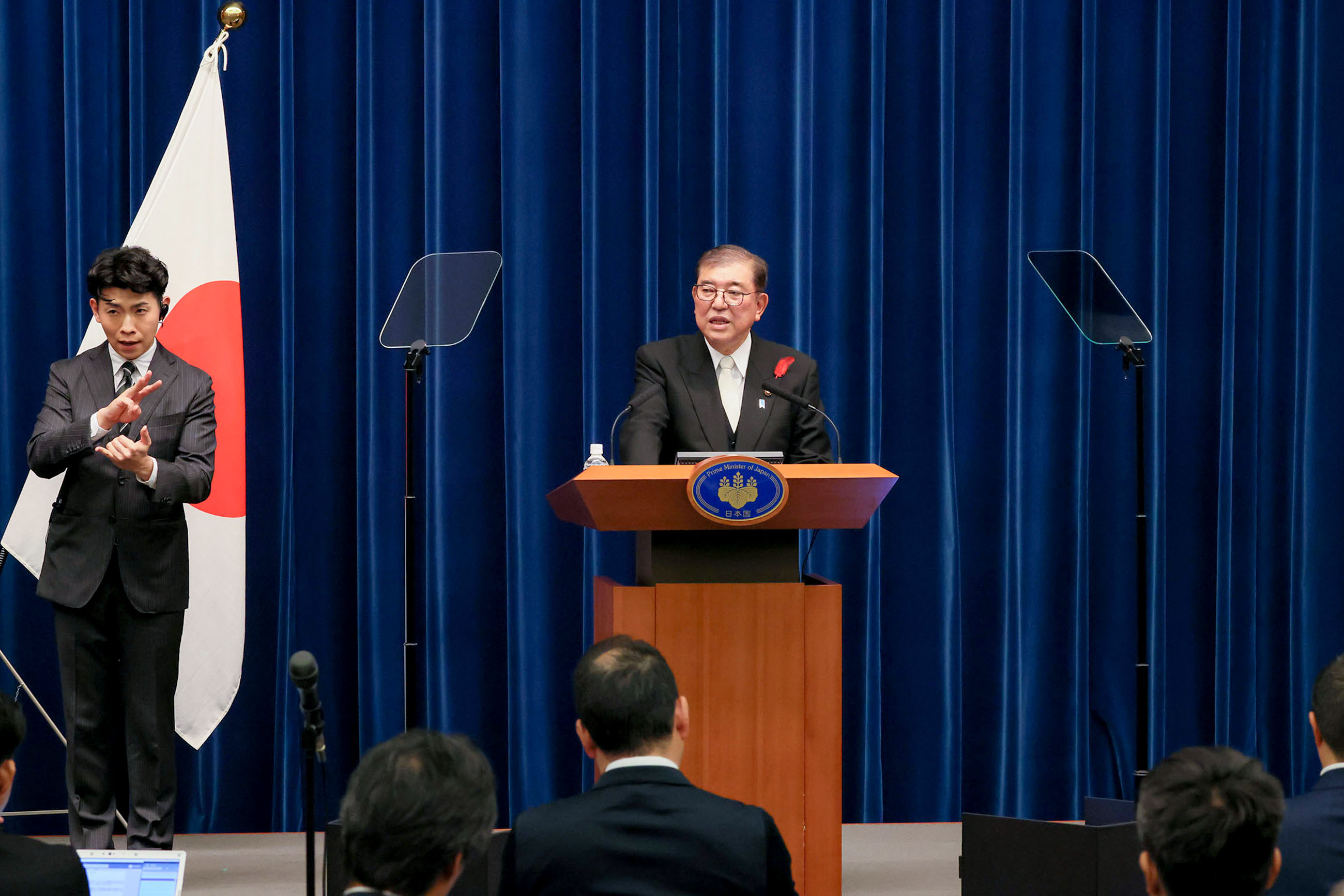 Press Conference by Prime Minister Ishiba  