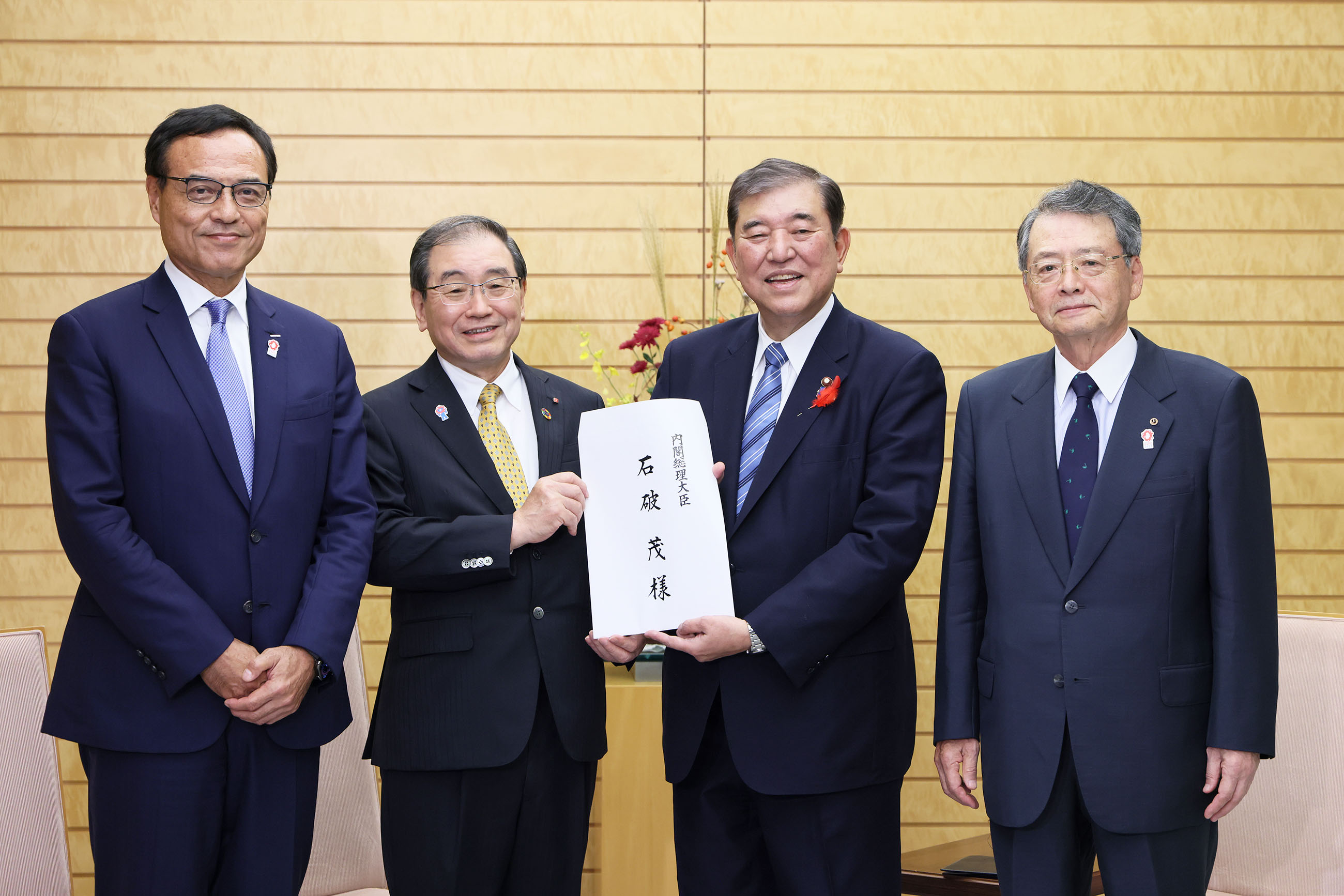 Prime Minister Ishiba receiving a courtesy call (1)