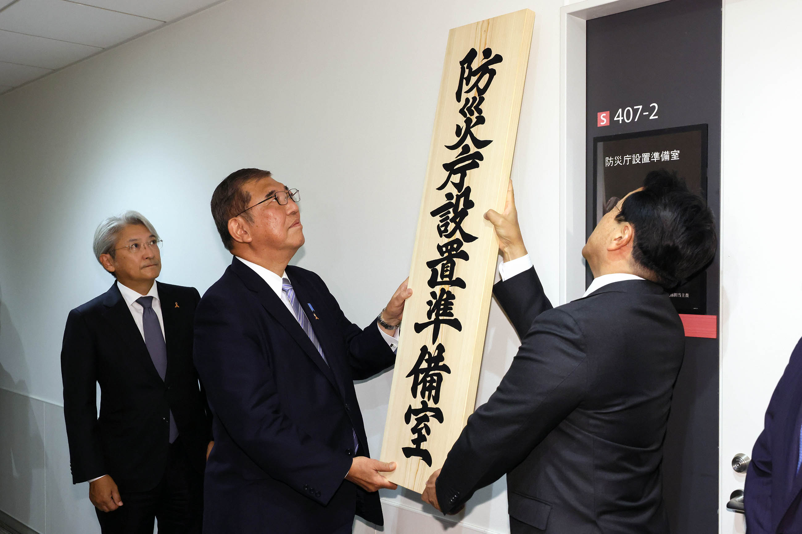 Prime Minister Ishiba installing a signboard (2)