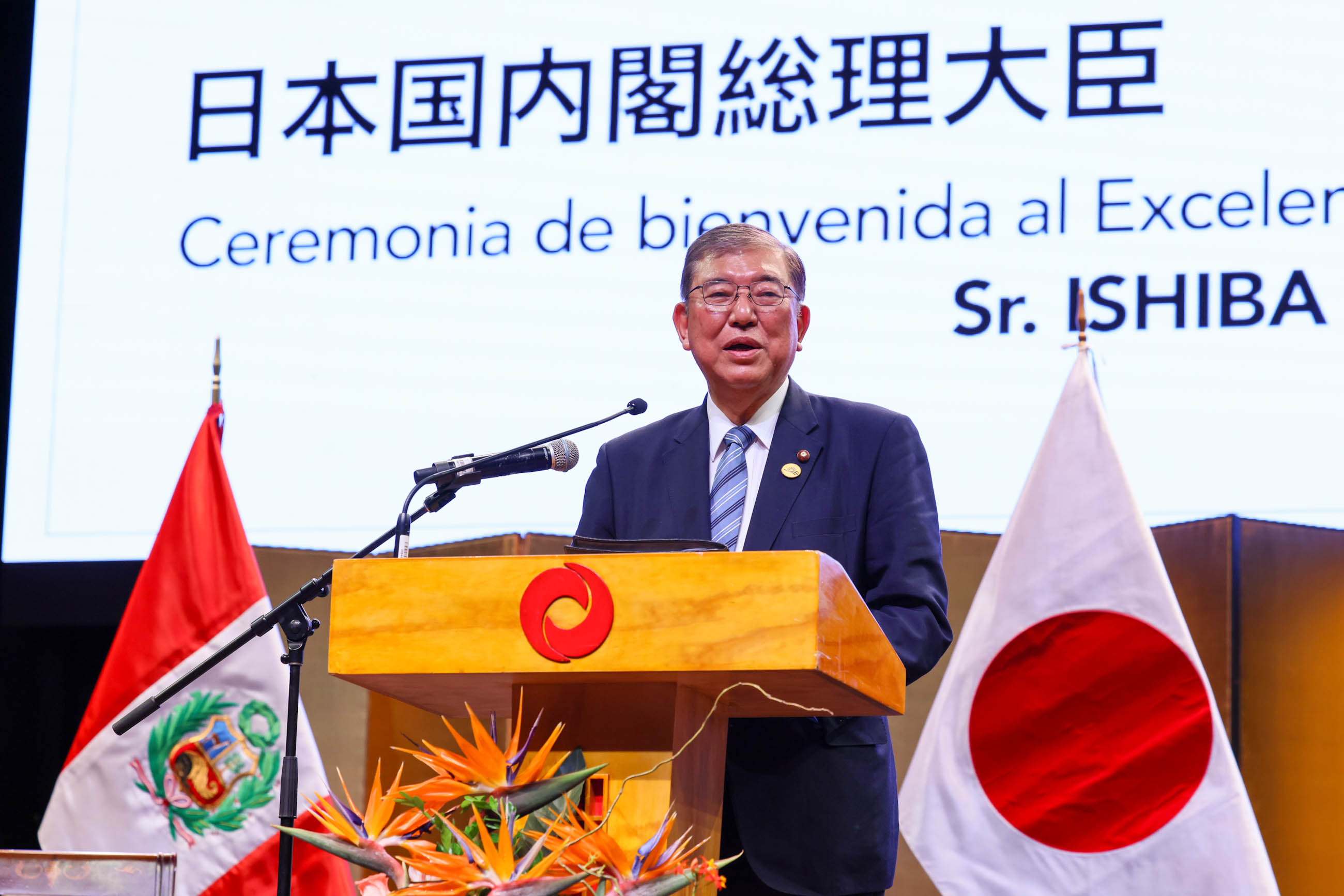 PM Ishiba meeting with People of Nikkei in Peru (2)