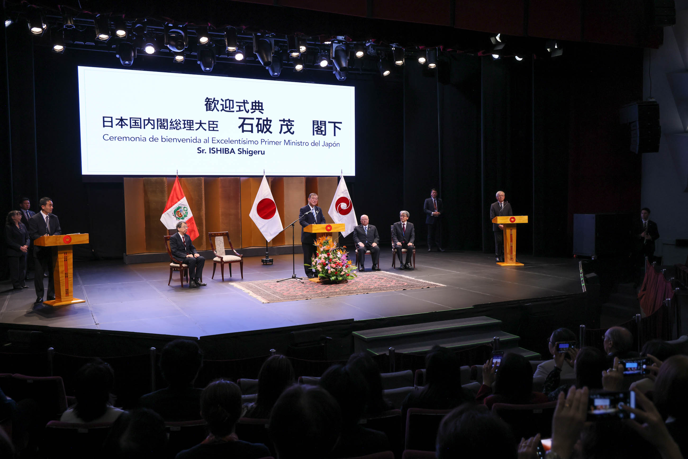 PM Ishiba meeting with People of Nikkei in Peru (2)