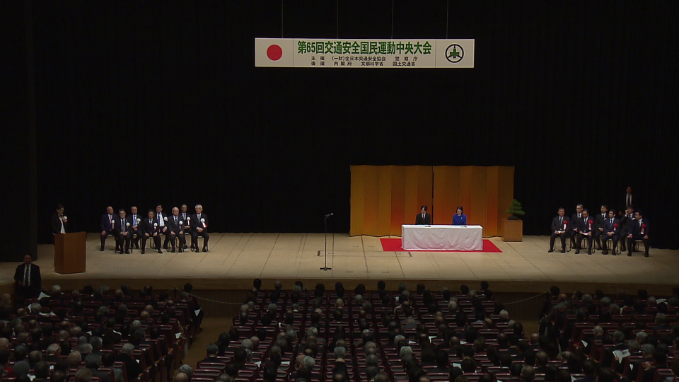 Prime Minister Ishiba attending the meeting 