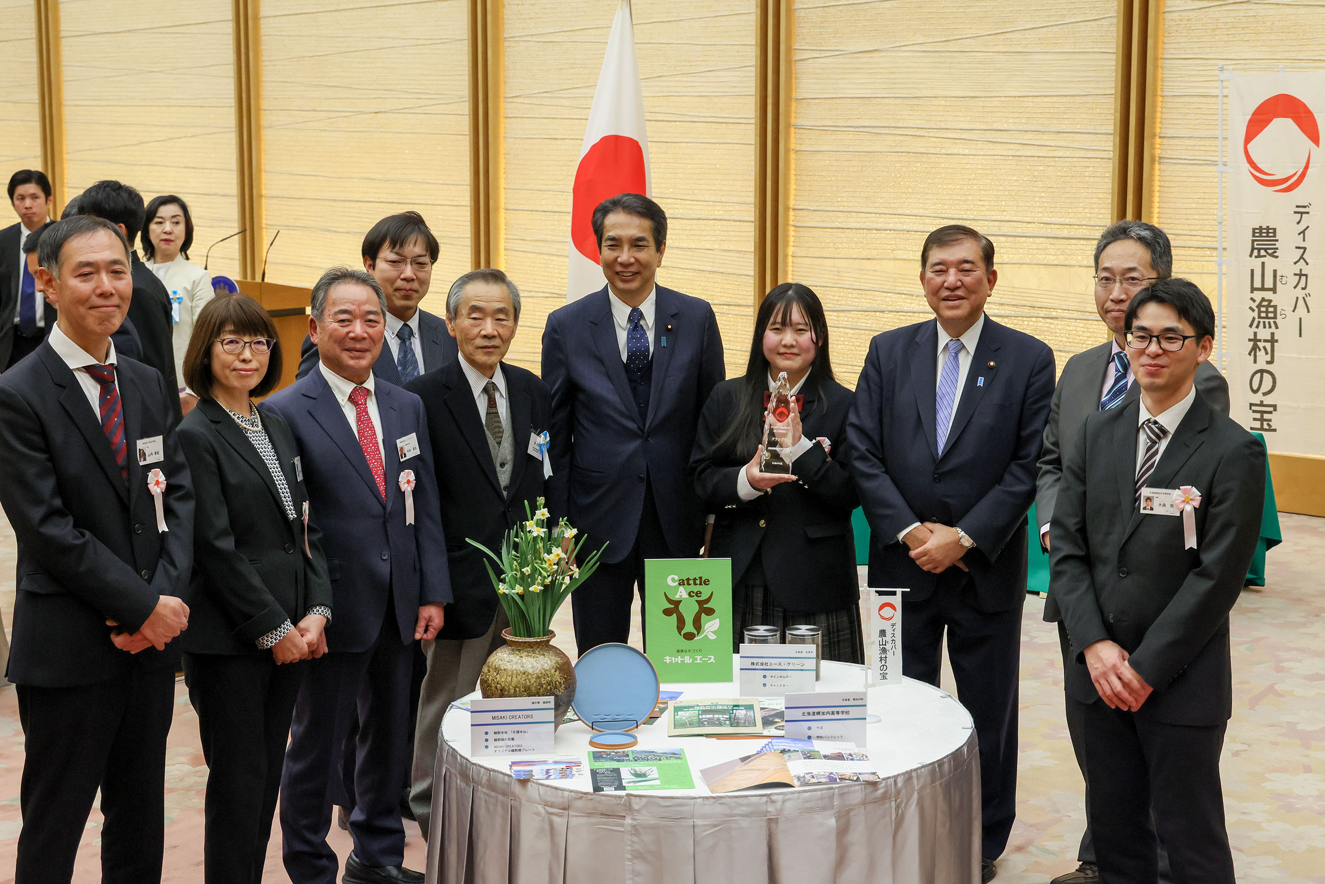 Prime Minister Ishiba interacting with award winners (1)