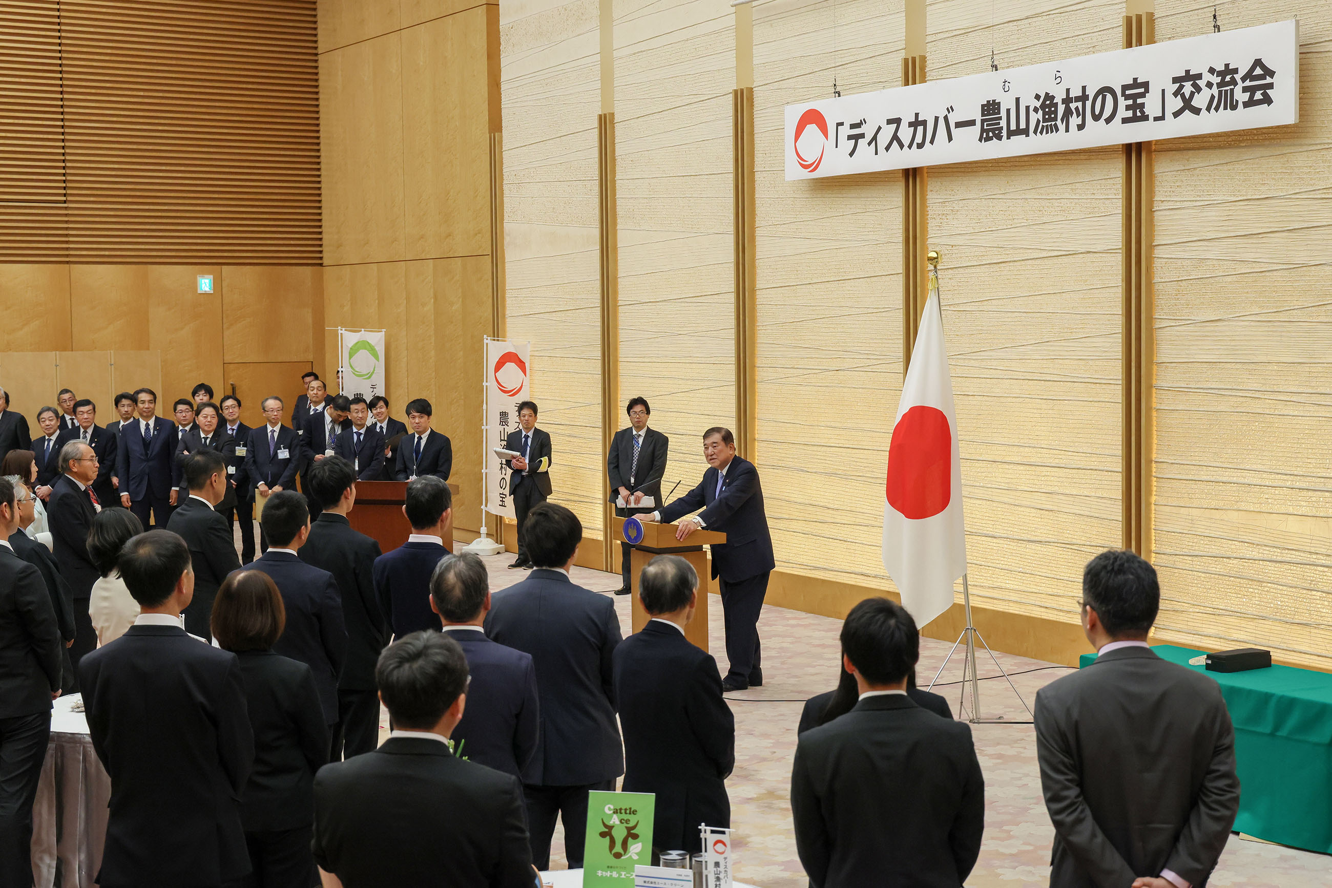 Prime Minister Ishiba delivering an address