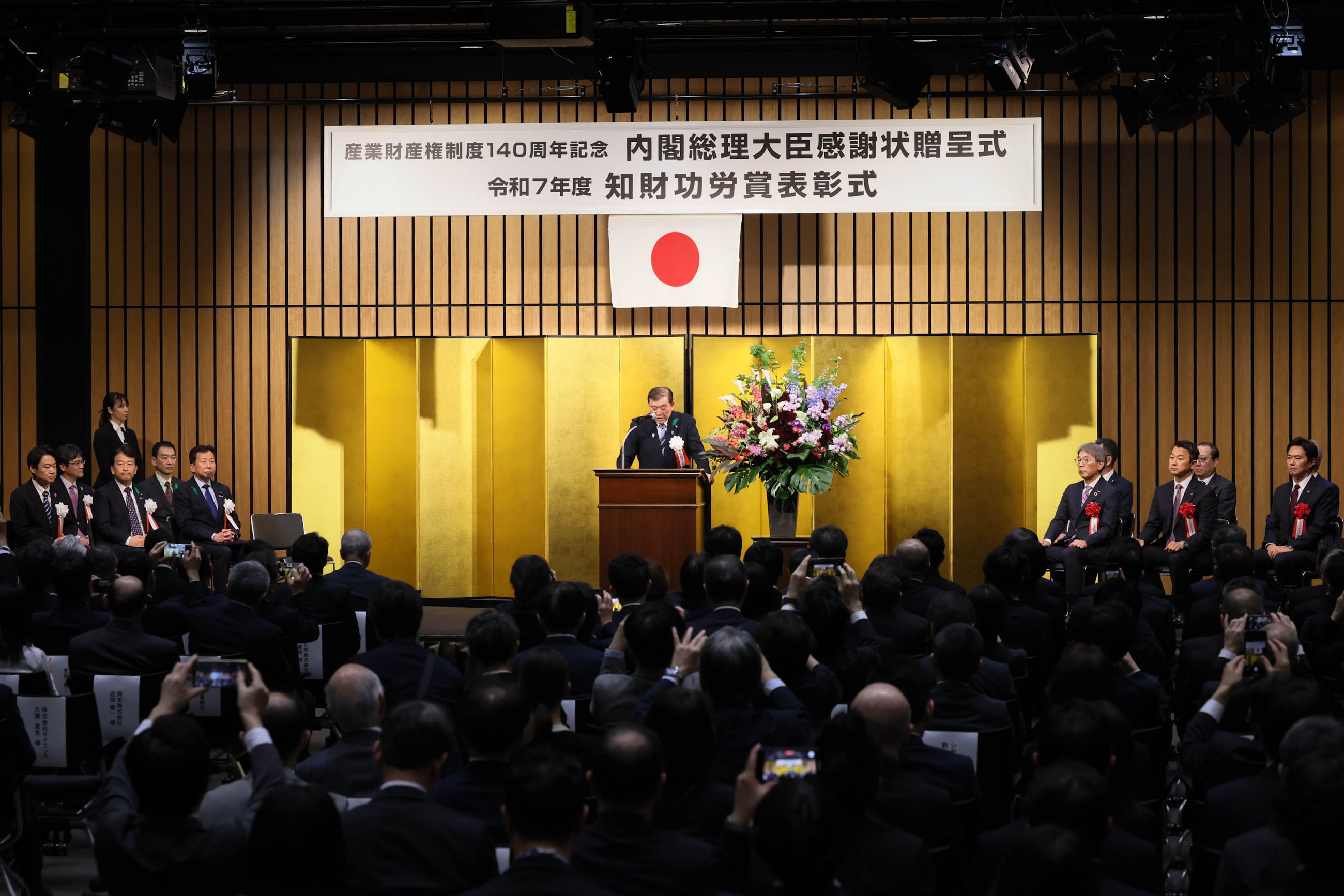 Prime Minister Ishiba making remarks (2)