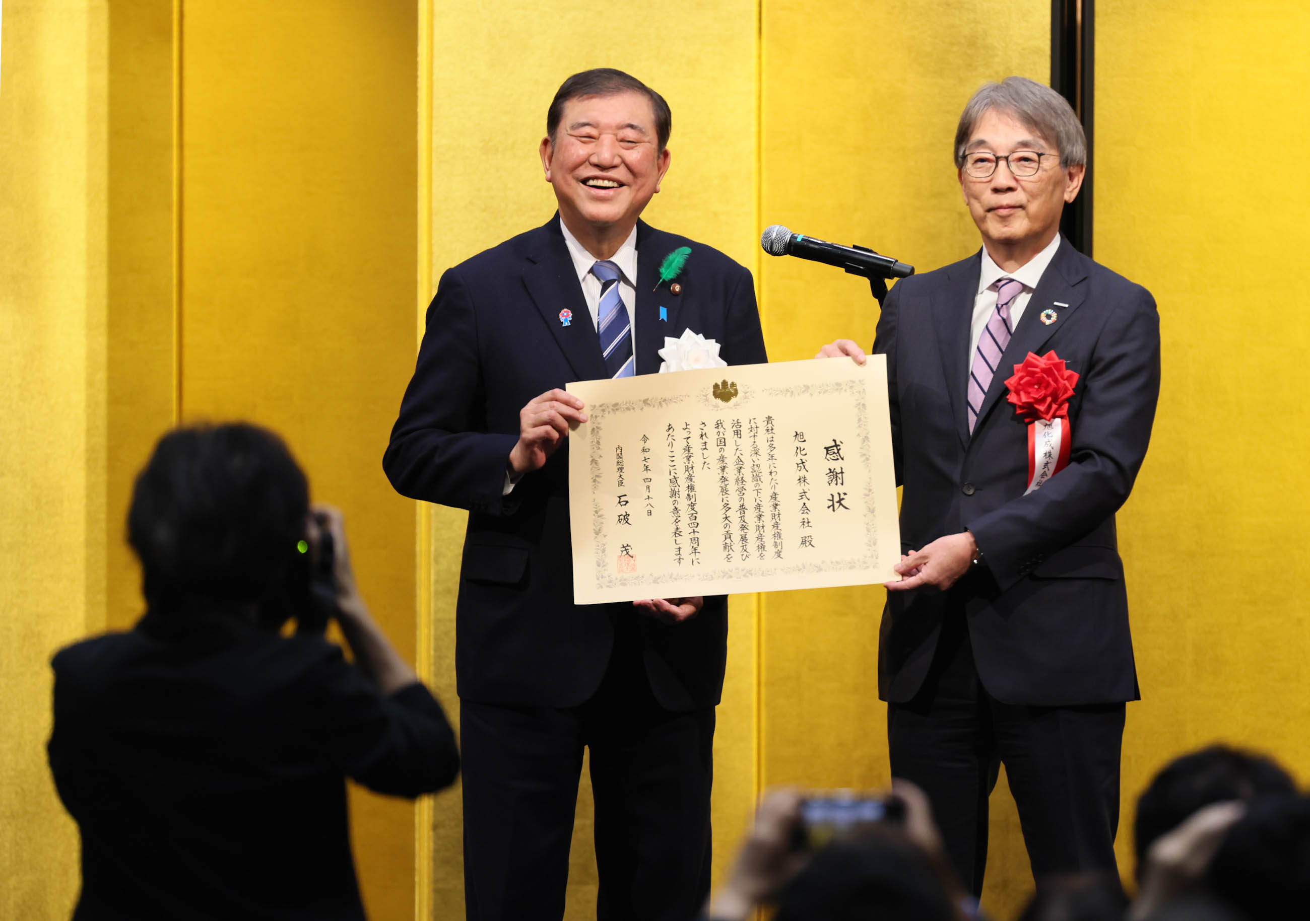 Prime Minister Ishiba presenting certificates of appreciation (3)