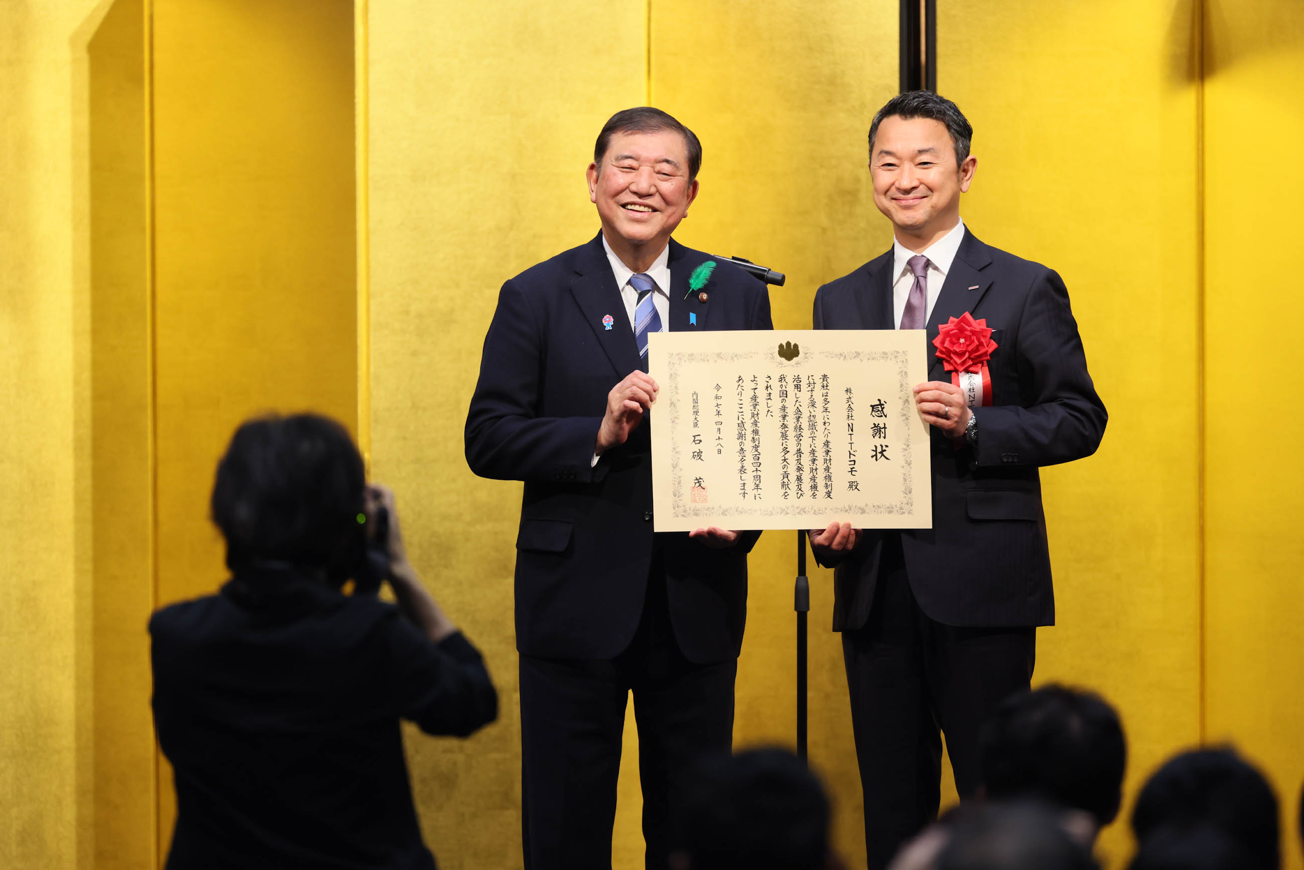 Prime Minister Ishiba presenting certificates of appreciation (4)