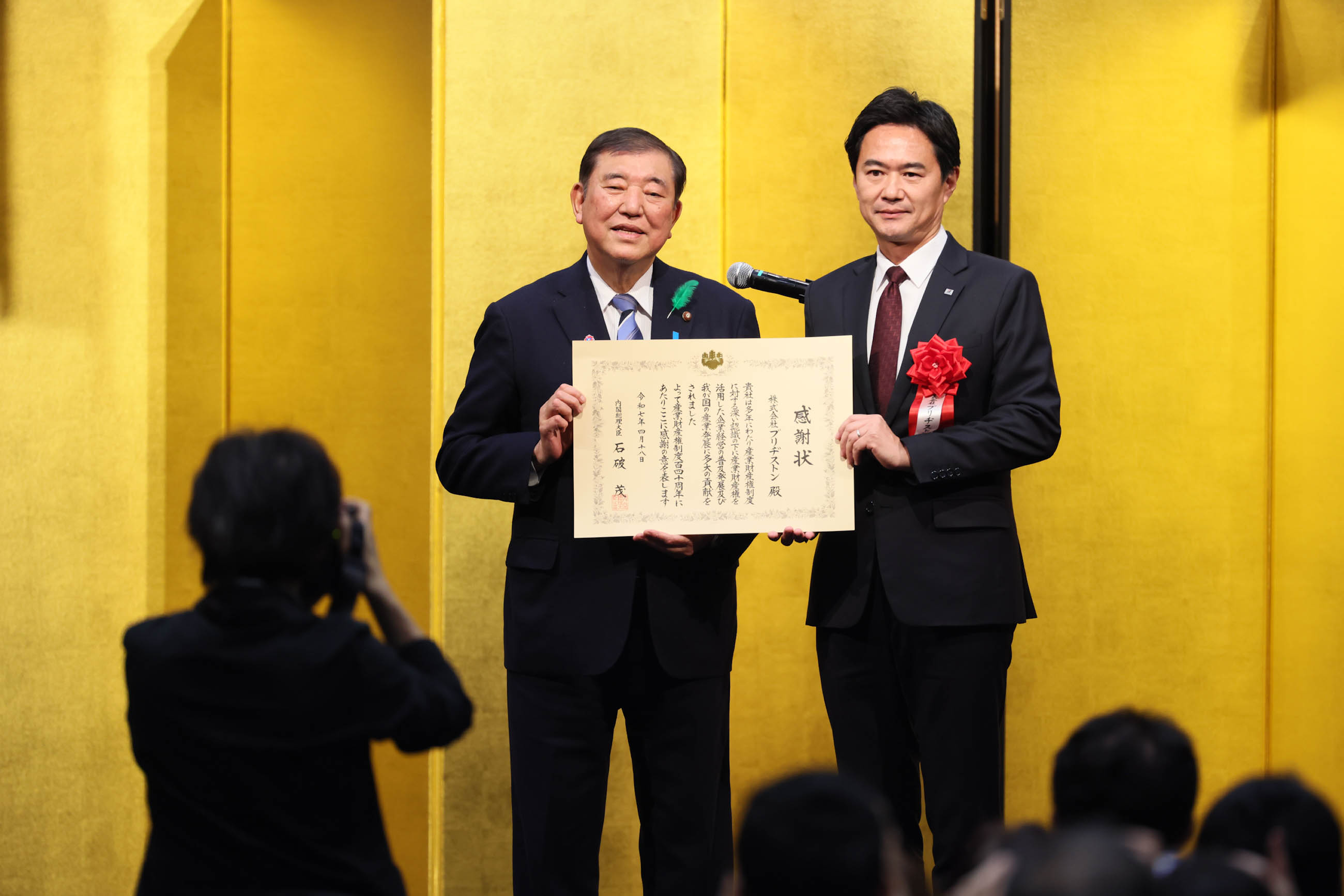 Prime Minister Ishiba presenting certificates of appreciation (5)