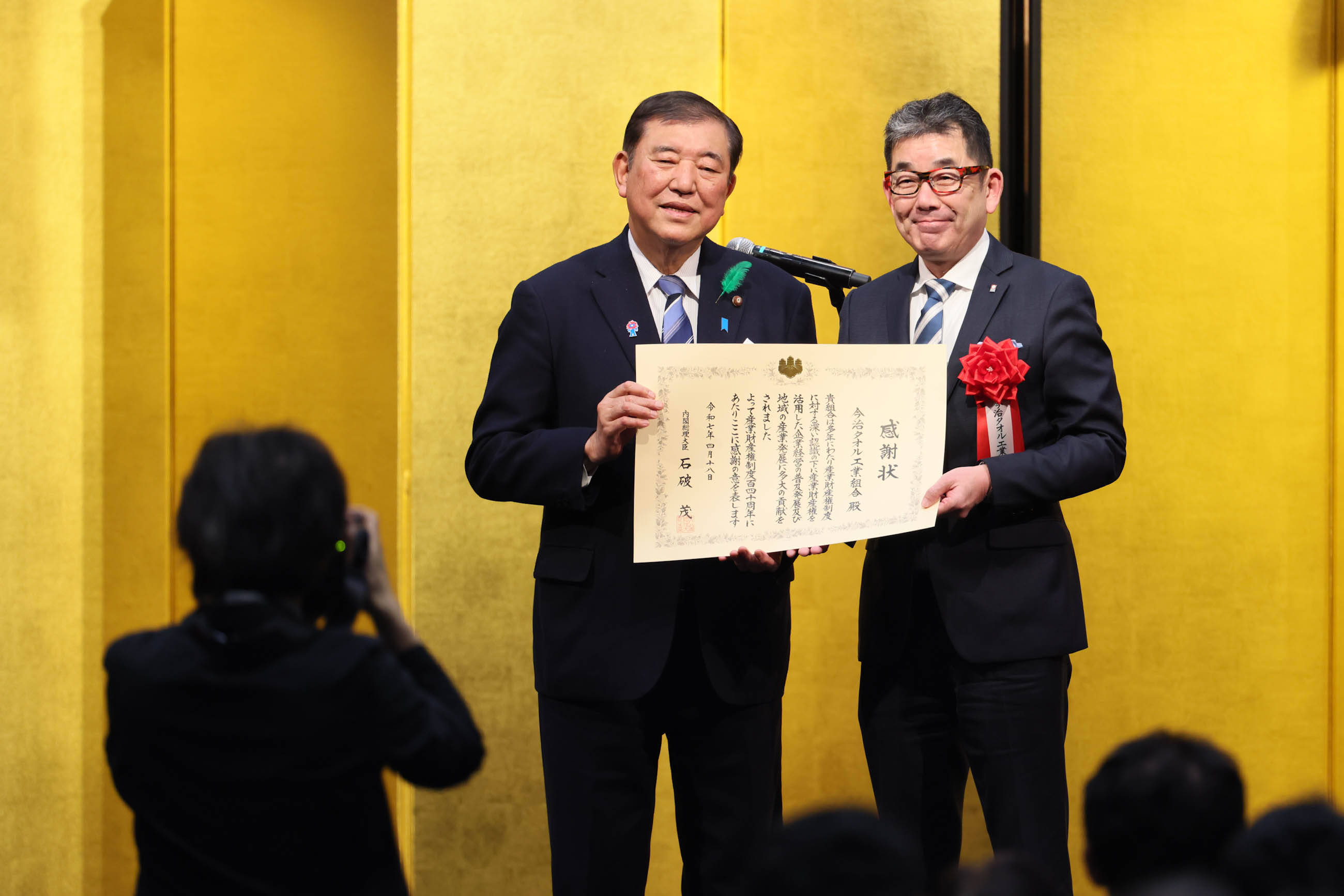 Prime Minister Ishiba presenting certificates of appreciation (6)