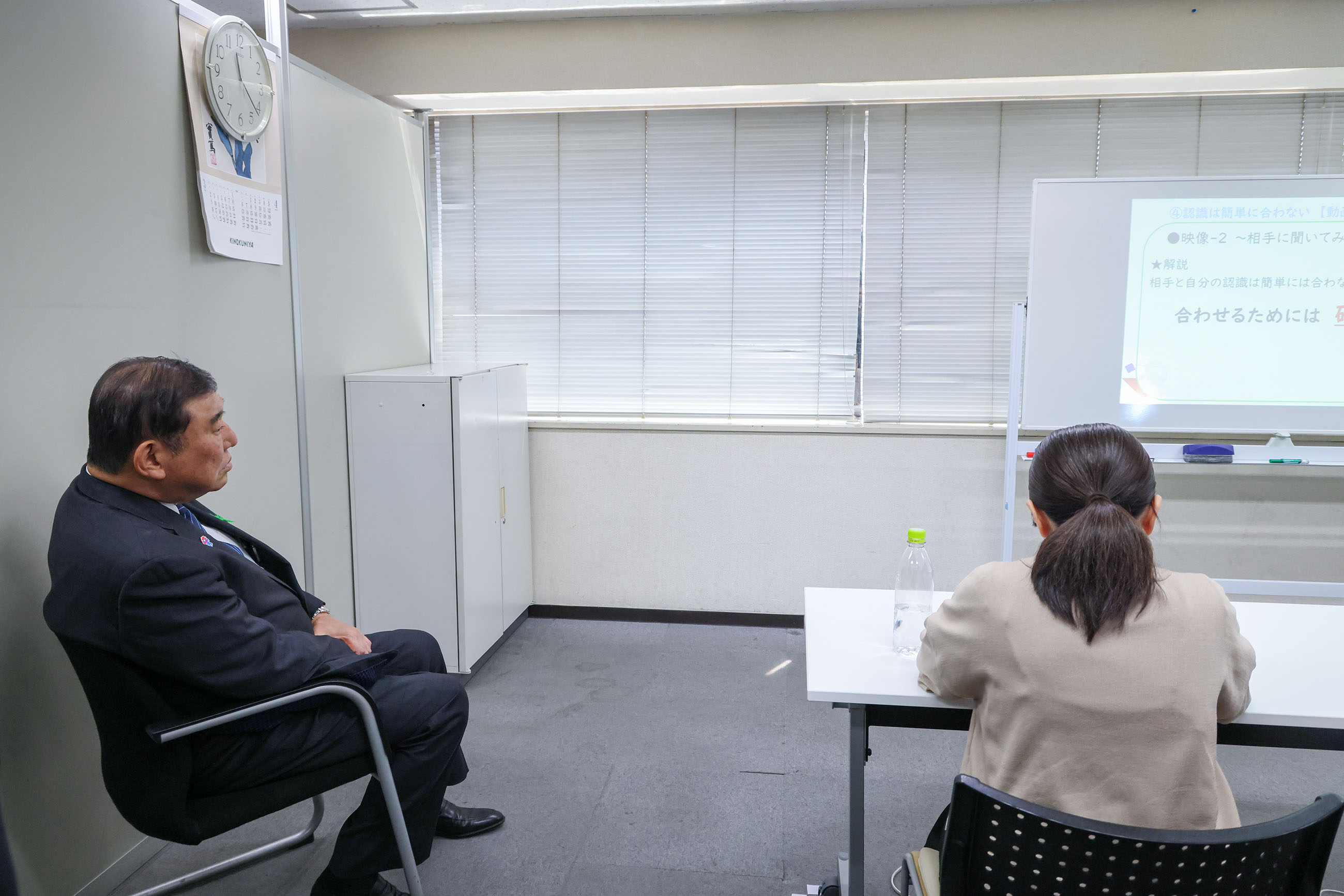 Prime Minister Ishiba observing a seminar to improve communication skills 