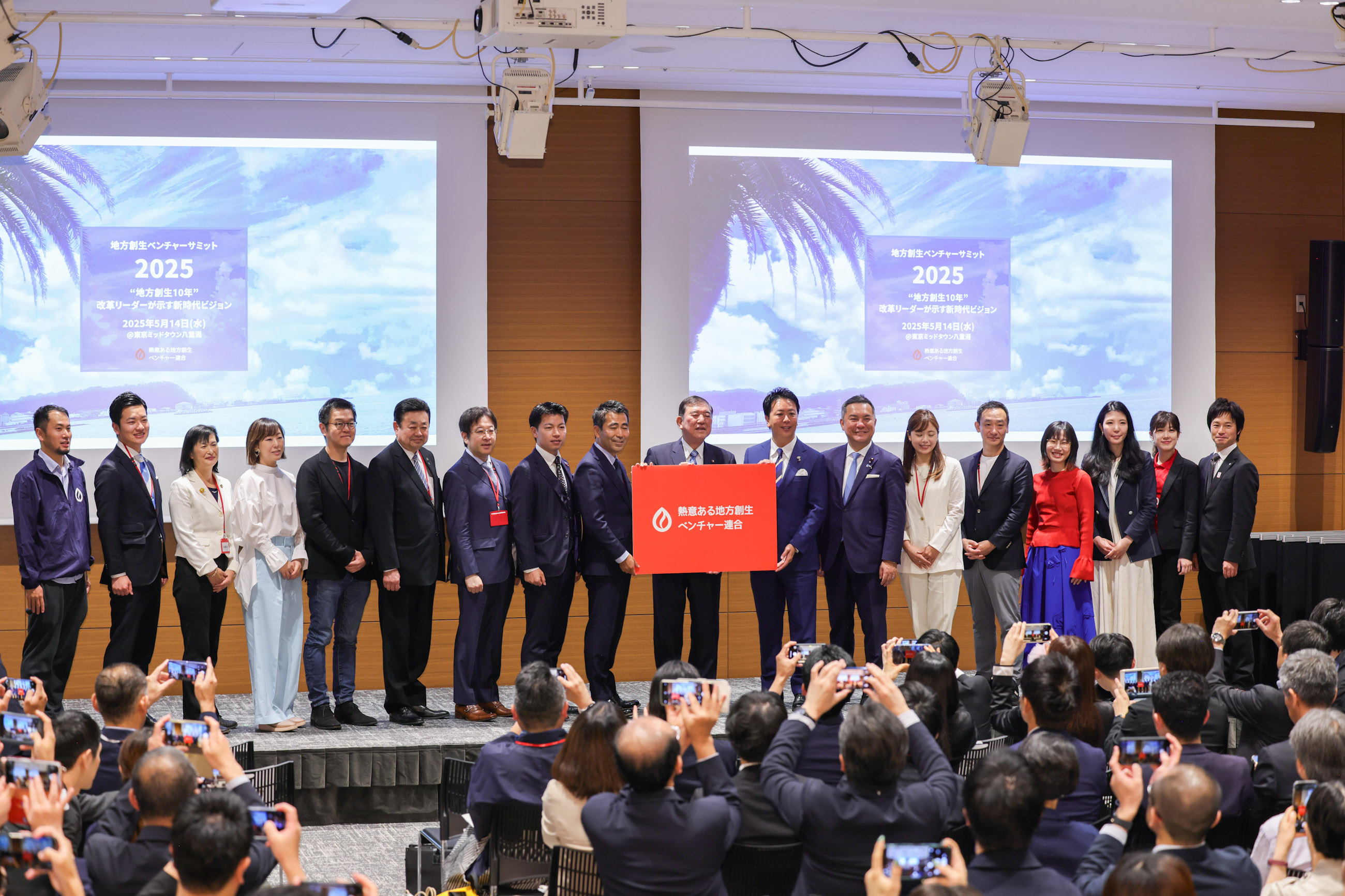 Commemorative photo (1)