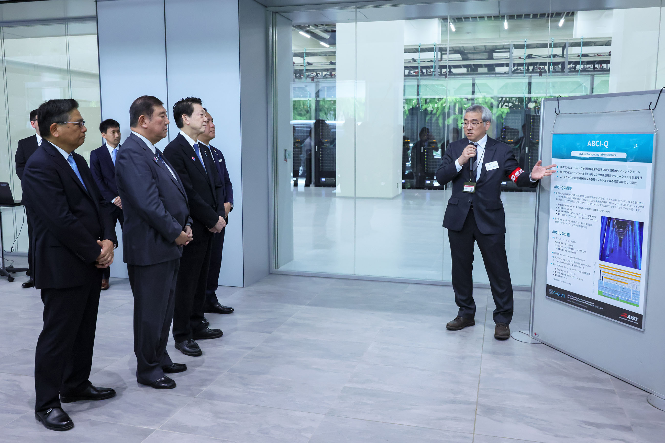 Prime Minister Ishiba observing G-QuAT (2)