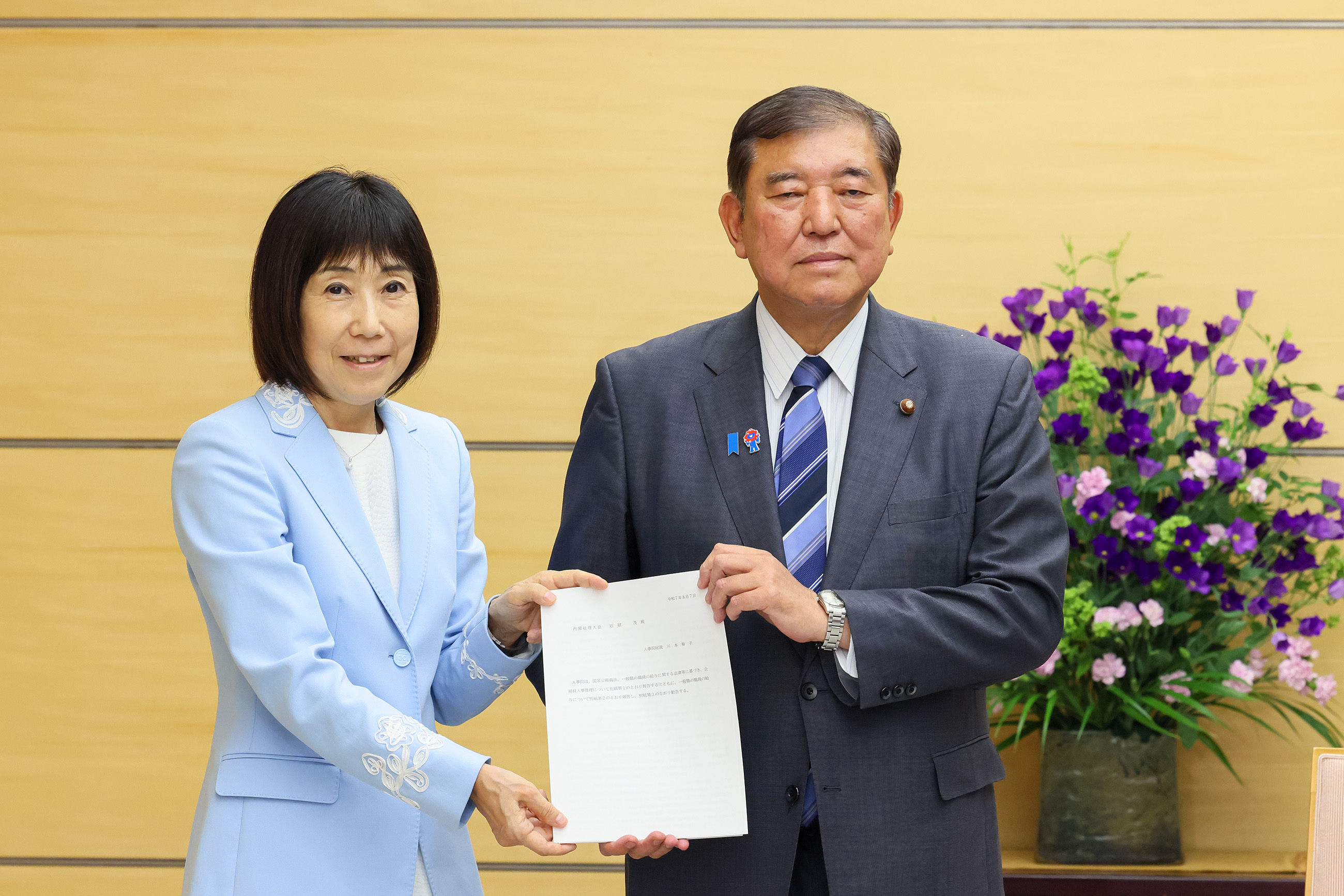 Recommendation from the National Personnel Authority (NPA)