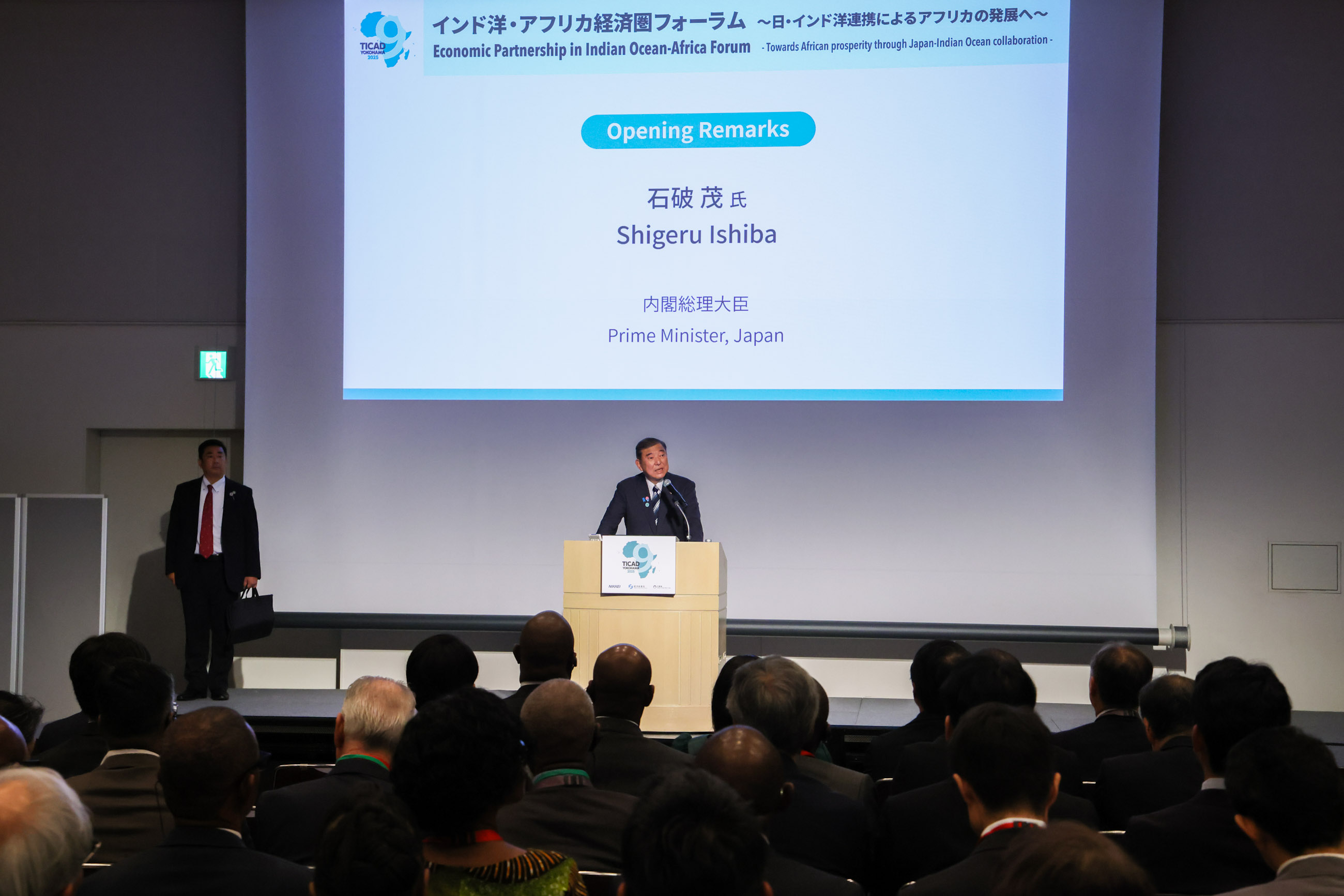 Prime Minister Ishiba delivering an address (2)