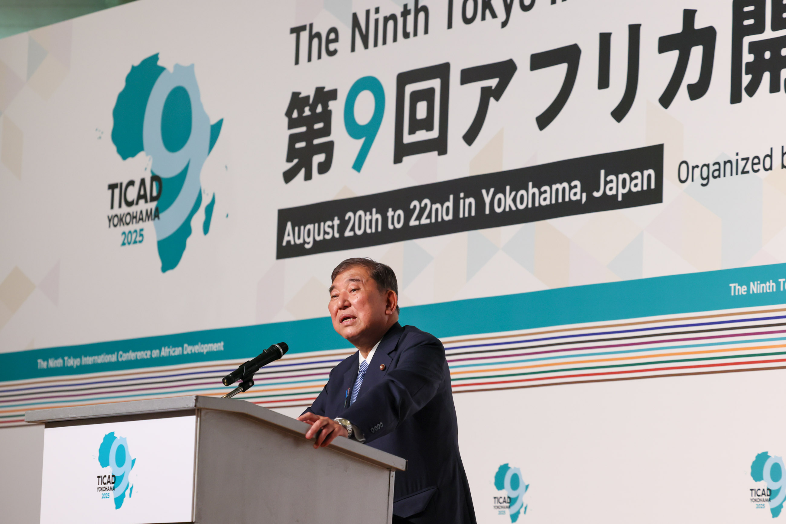 Prime Minister Ishiba hosting a banquet (1)