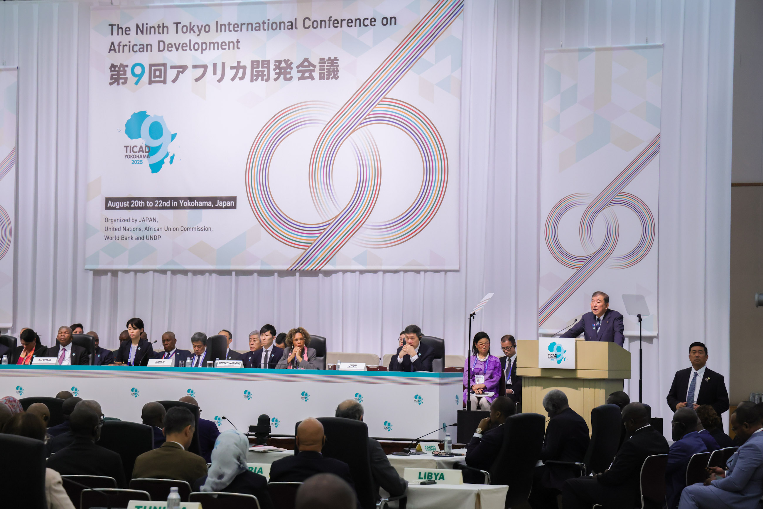 Closing Ceremony (7)