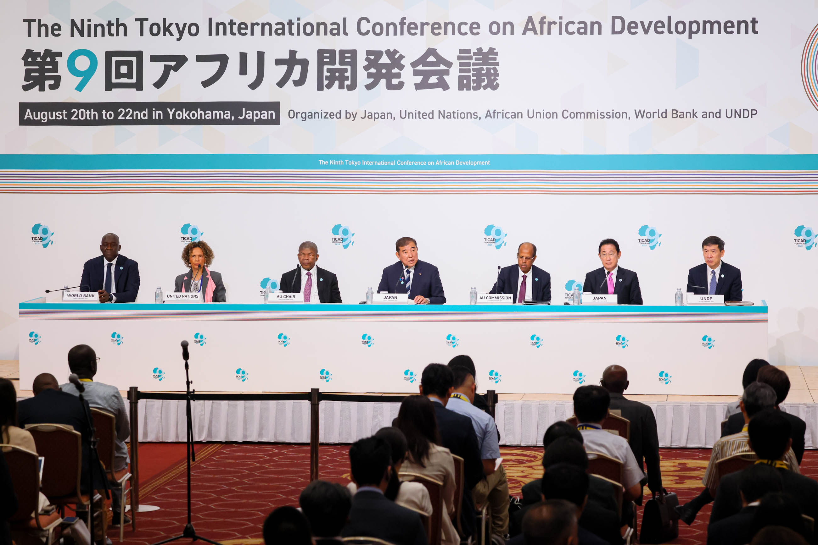 Joint Press Conference (1)