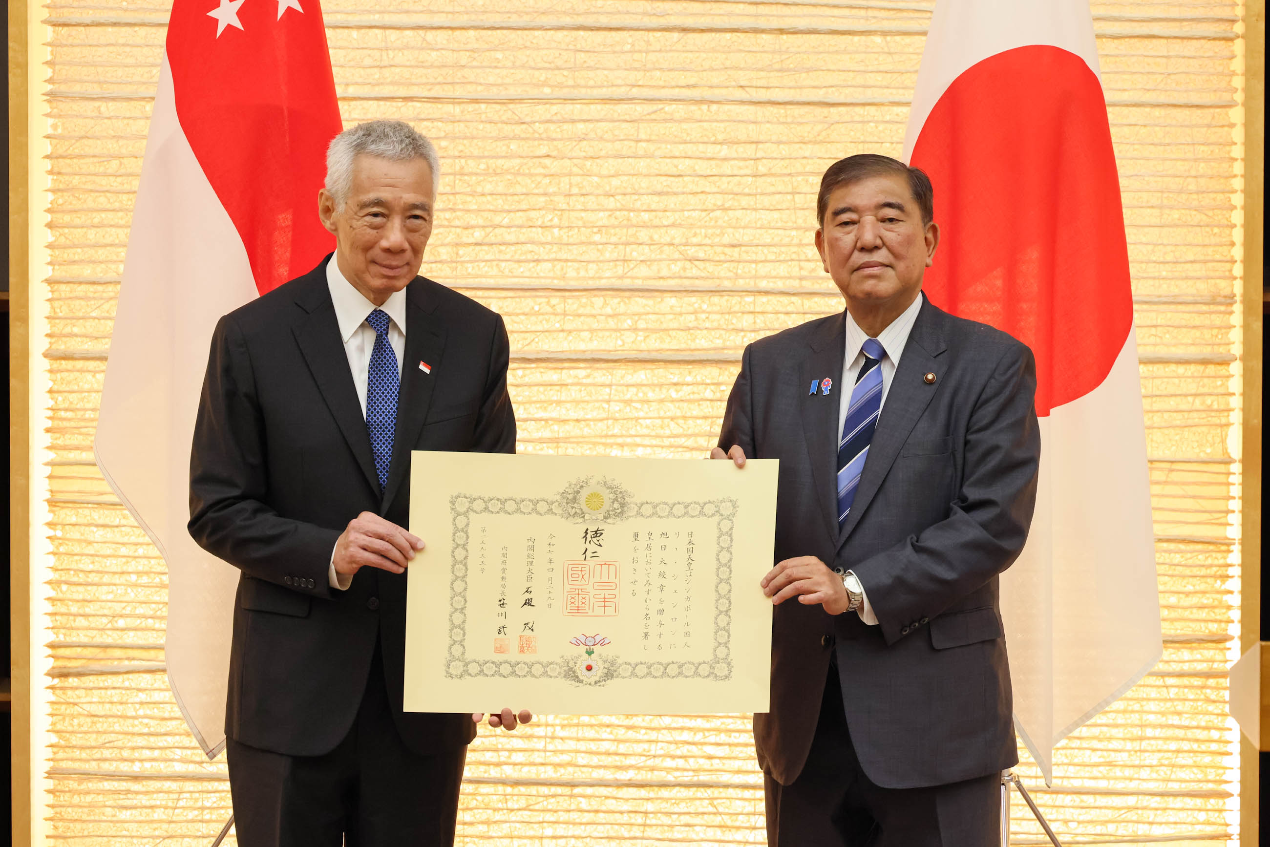 Decoration Conferment Ceremony (5)