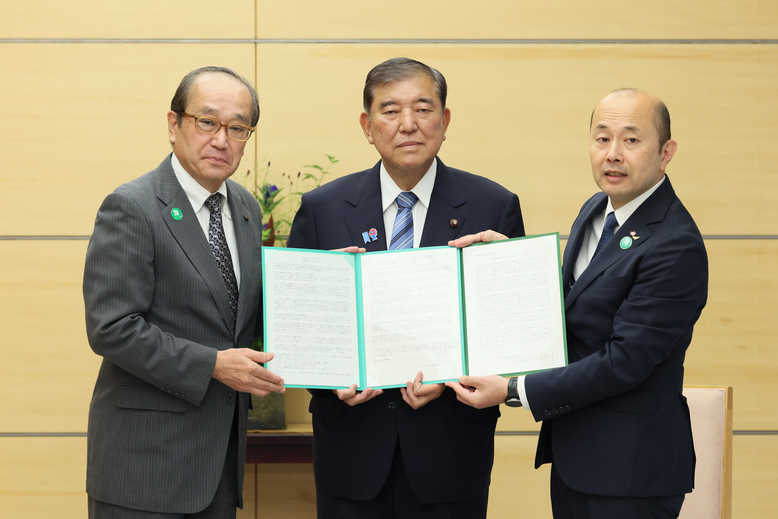 Request from the Delegation of the Mayors for Peace