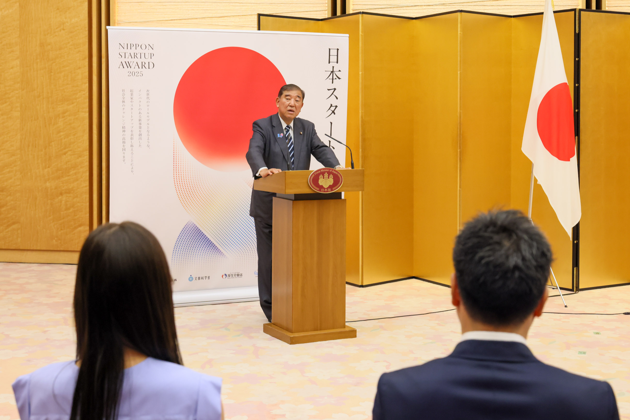 Prime Minister Ishiba delivering an address (3)
