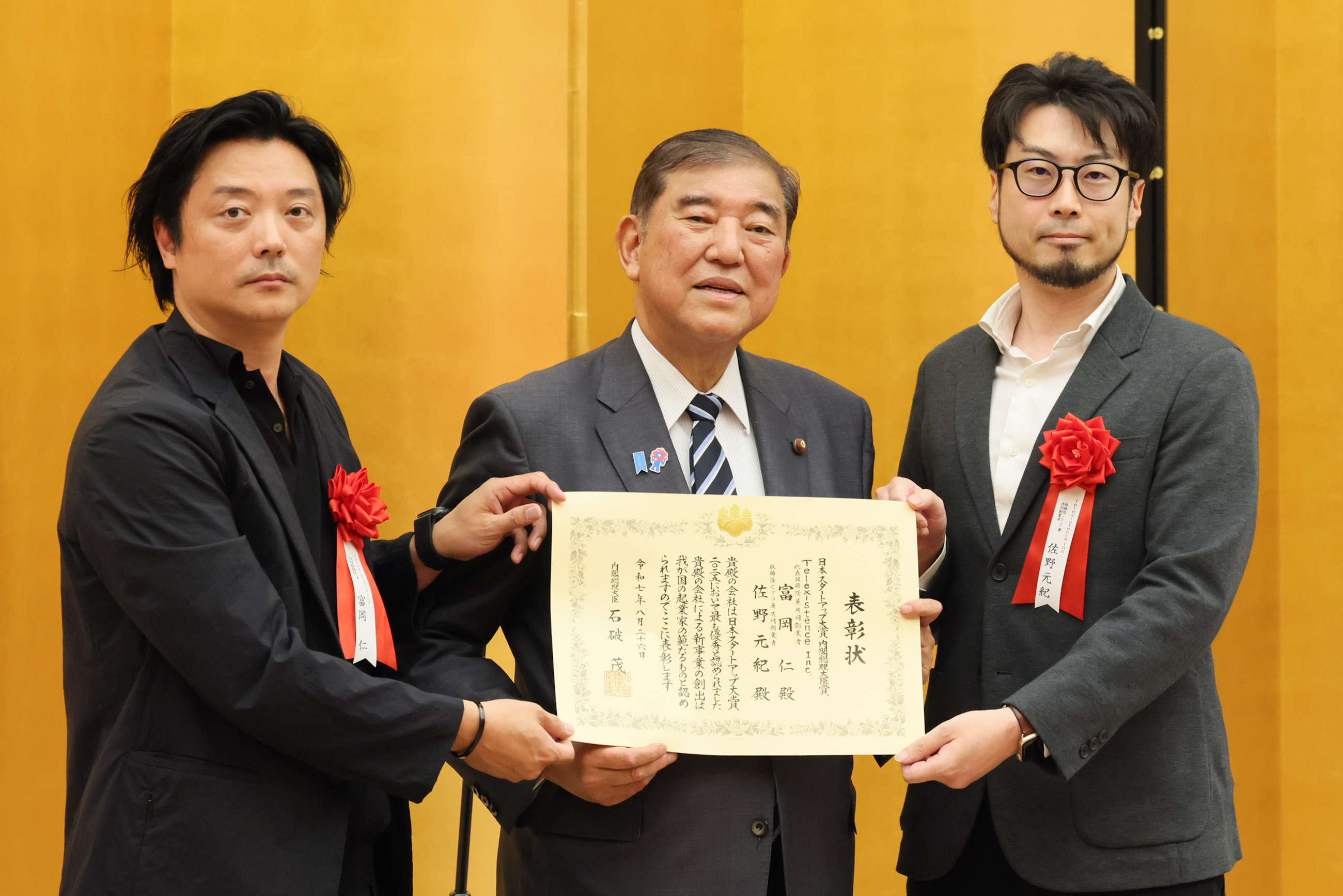 Prime Minister Ishiba presenting the Prime Minister’s Award (2)