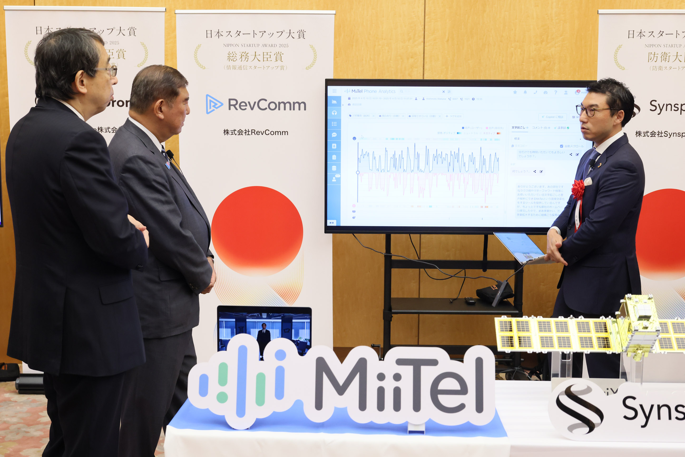 Prime Minister Ishiba viewing the exhibition booth of award winners (7)