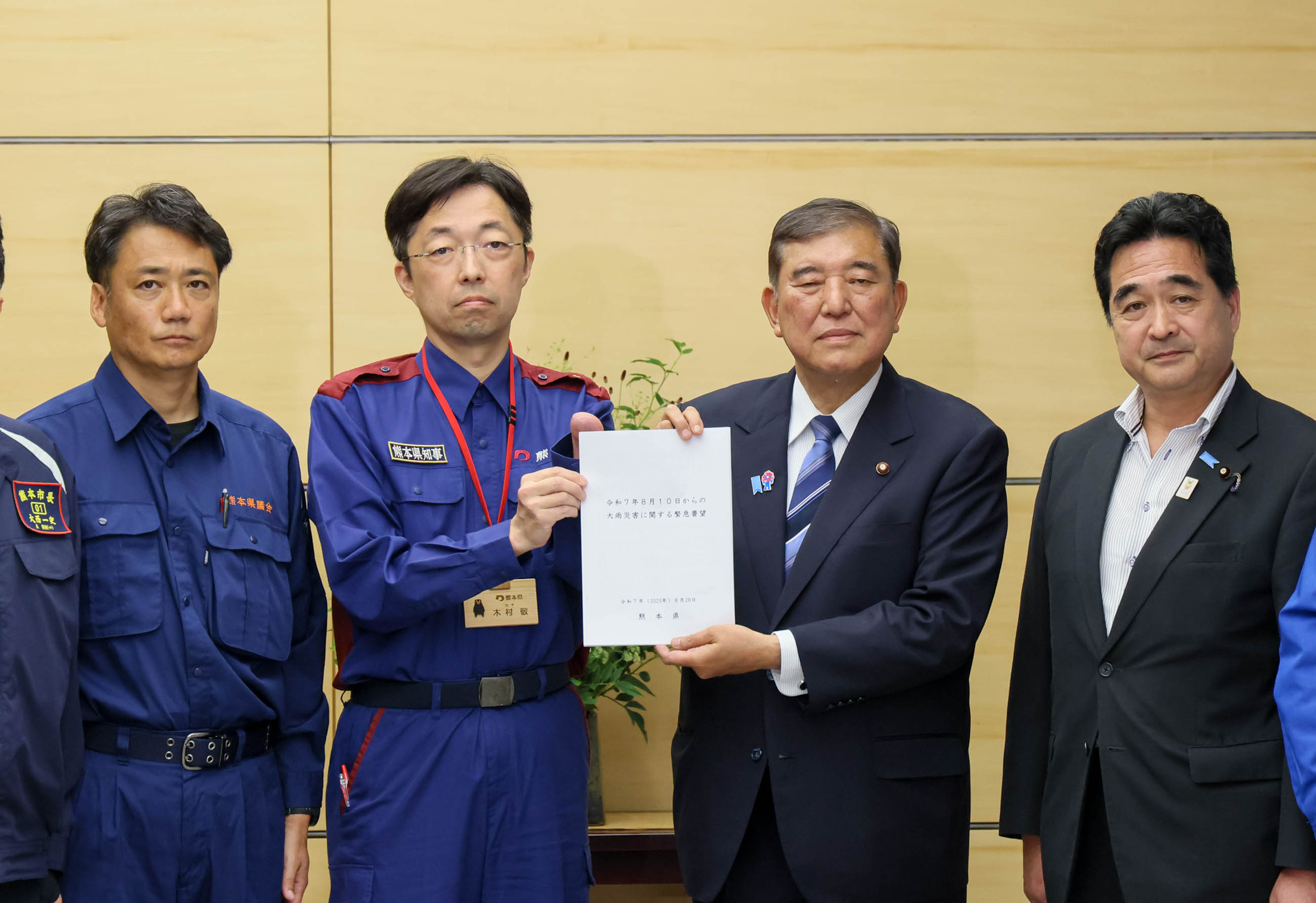 Handing Over of Requests from the Governor of Kumamoto Prefecture