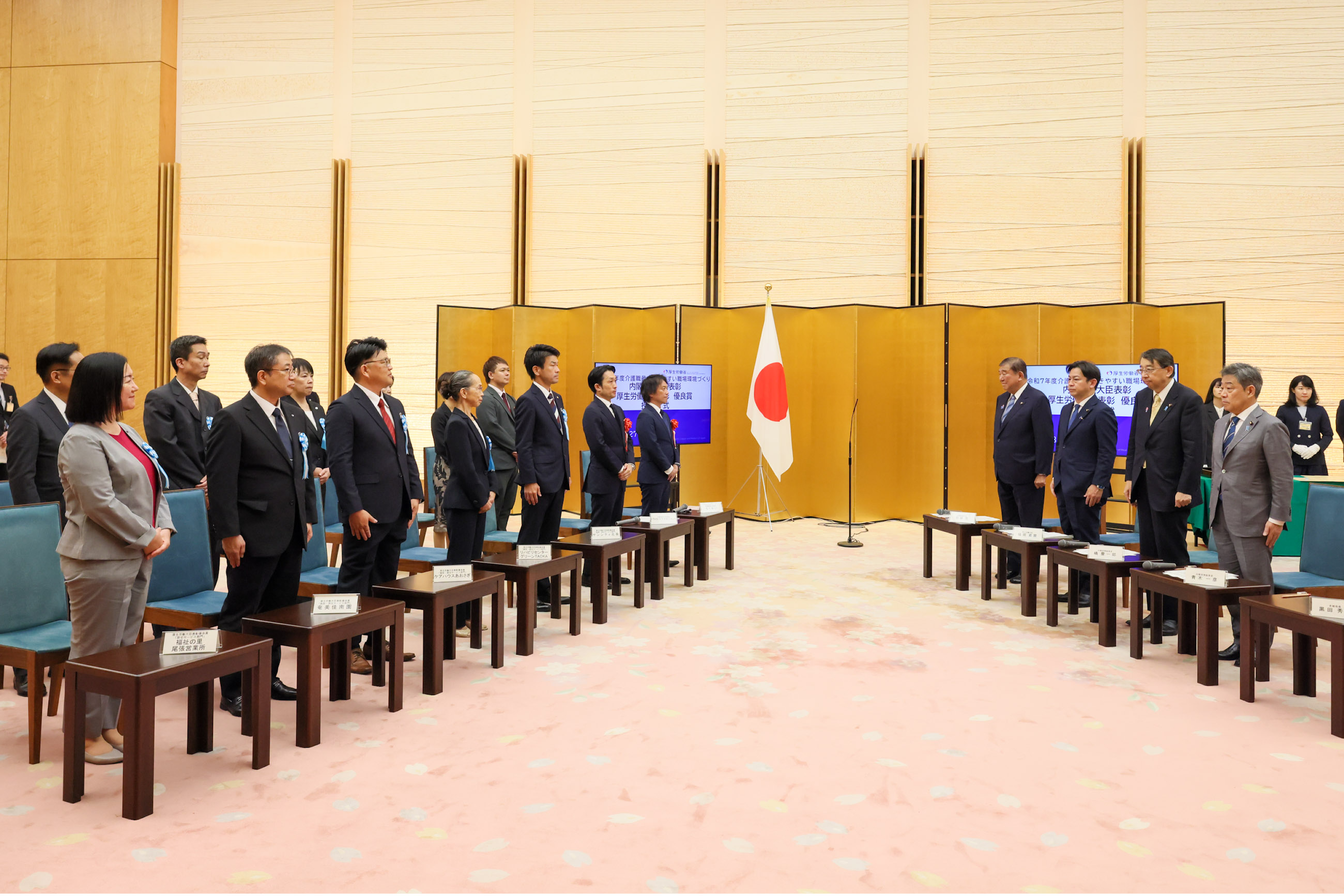 Prime Minister Ishiba attending the award ceremony