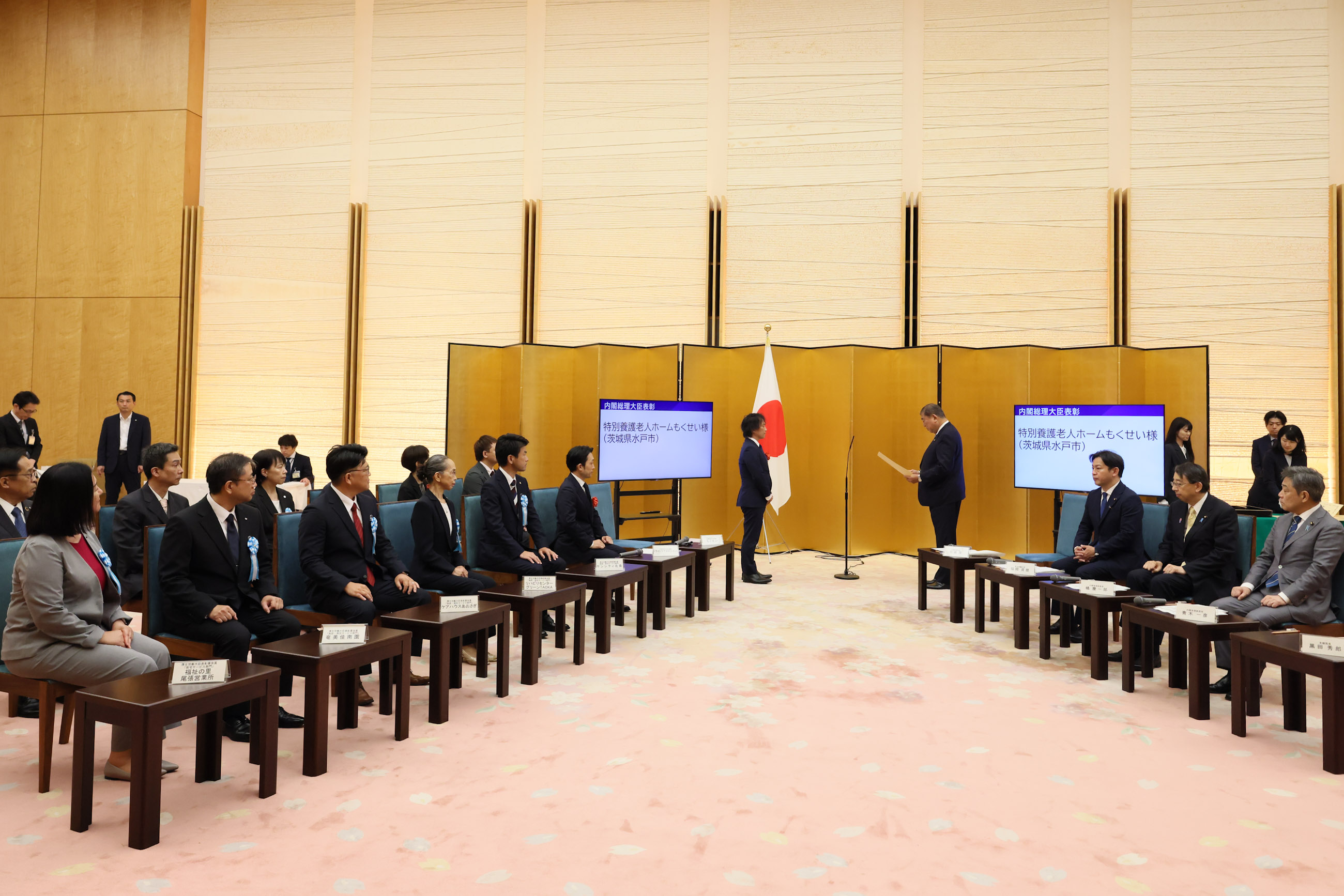 Prime Minister Ishiba presenting a certificate of award (1)
