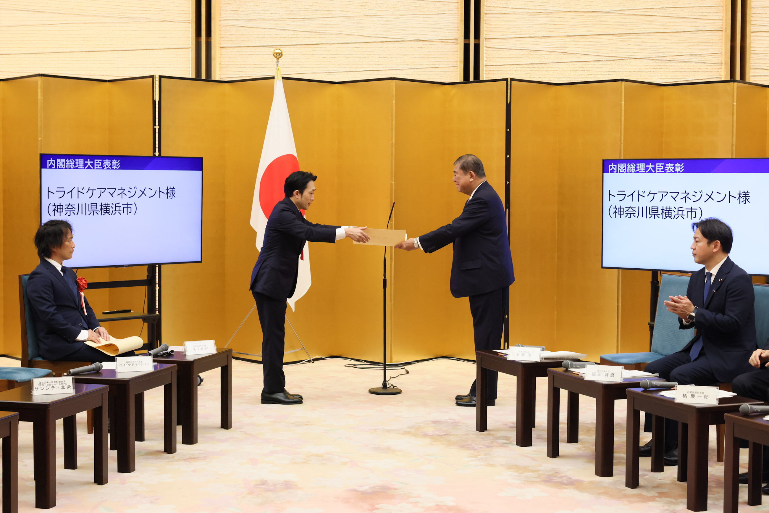 Prime Minister Ishiba presenting a certificate of award (4)