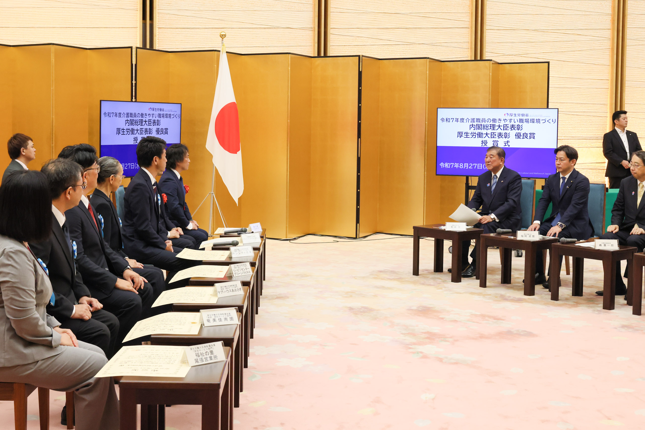 Prime Minister Ishiba holding an exchange of views (4)