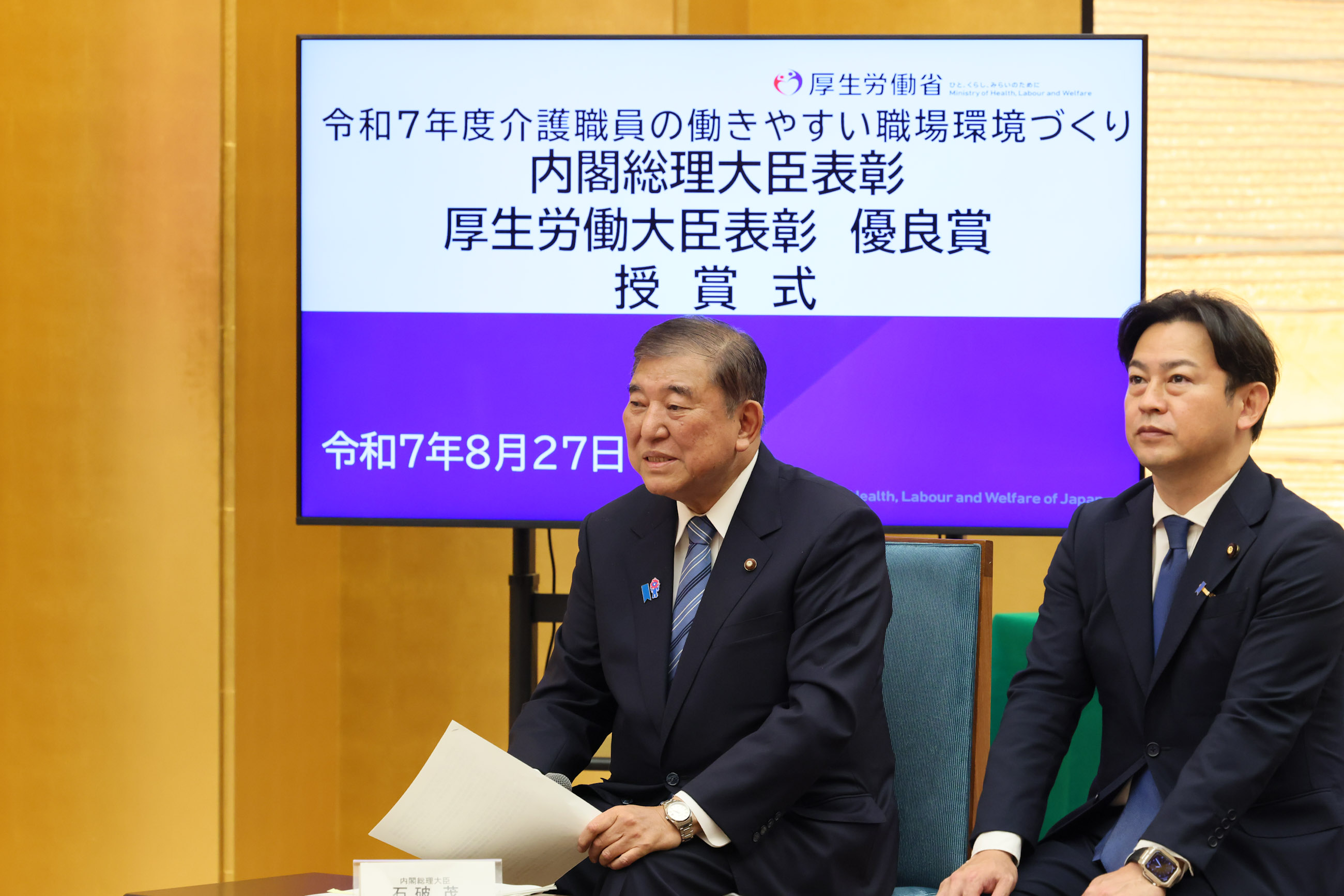 Prime Minister Ishiba holding an exchange of views (6)