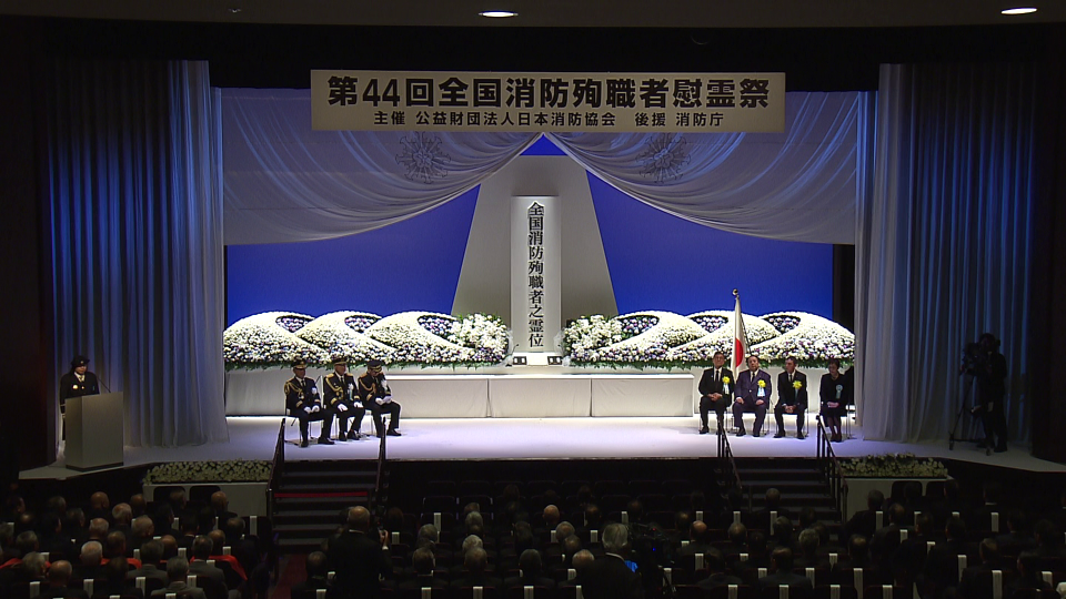 Memorial Service for Firefighters Who Lost Their Lives on Duty