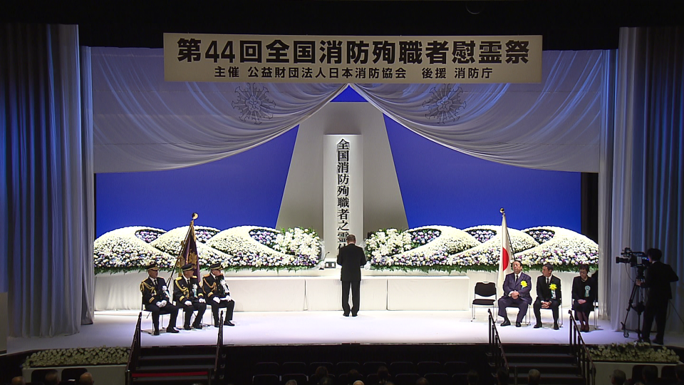 Prime Minister Ishiba delivering a memorial address