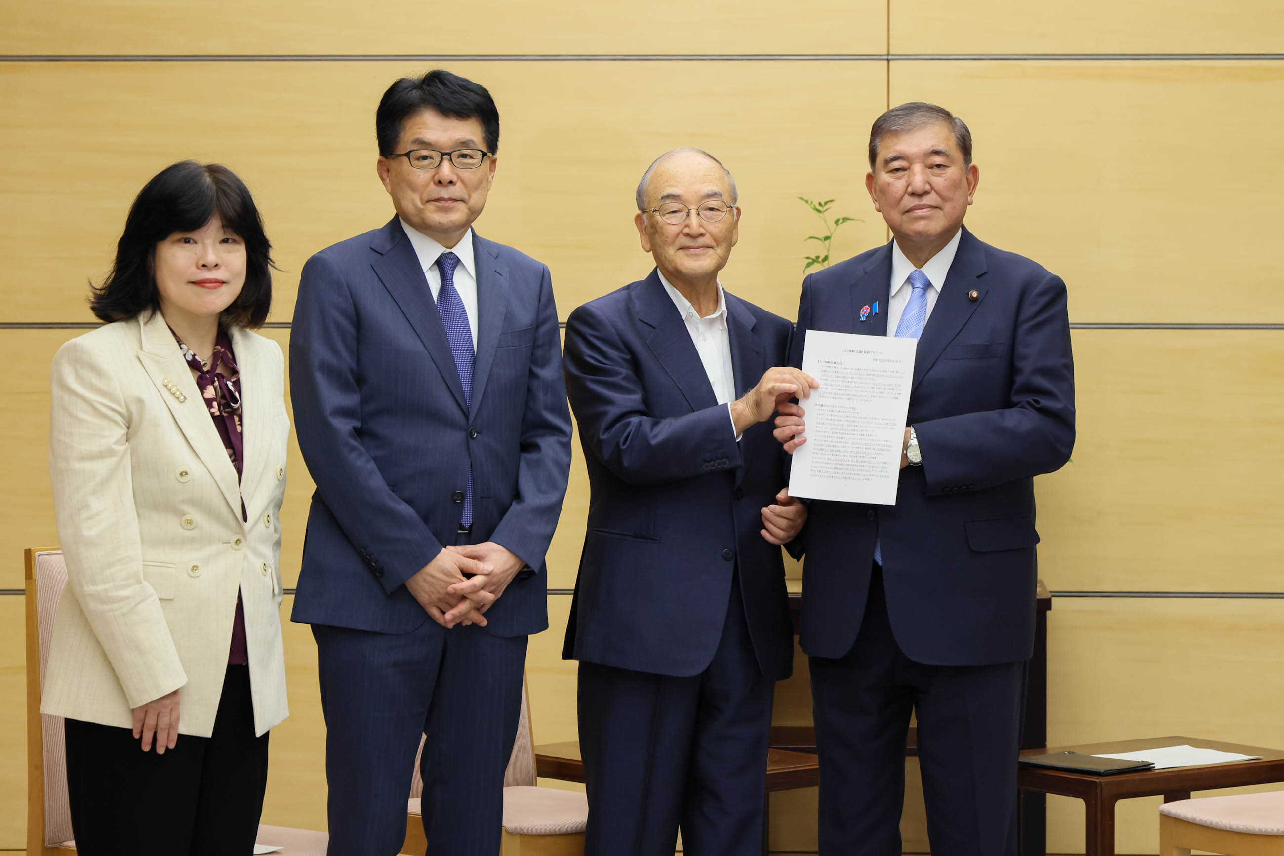 Handing Over of a Proposal from the Population Strategy Council