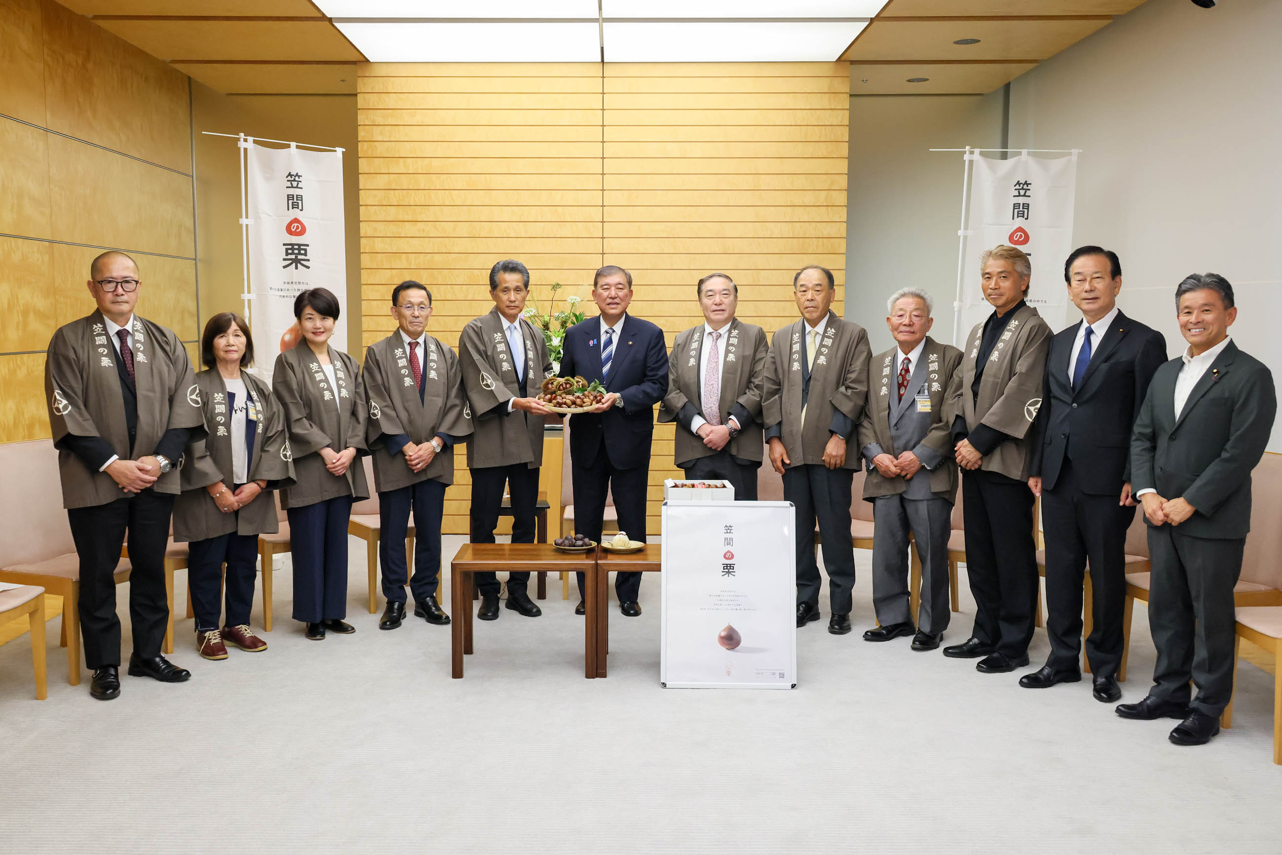 Presentation of Chestnuts by the City of Kasama, Ibaraki Prefecture