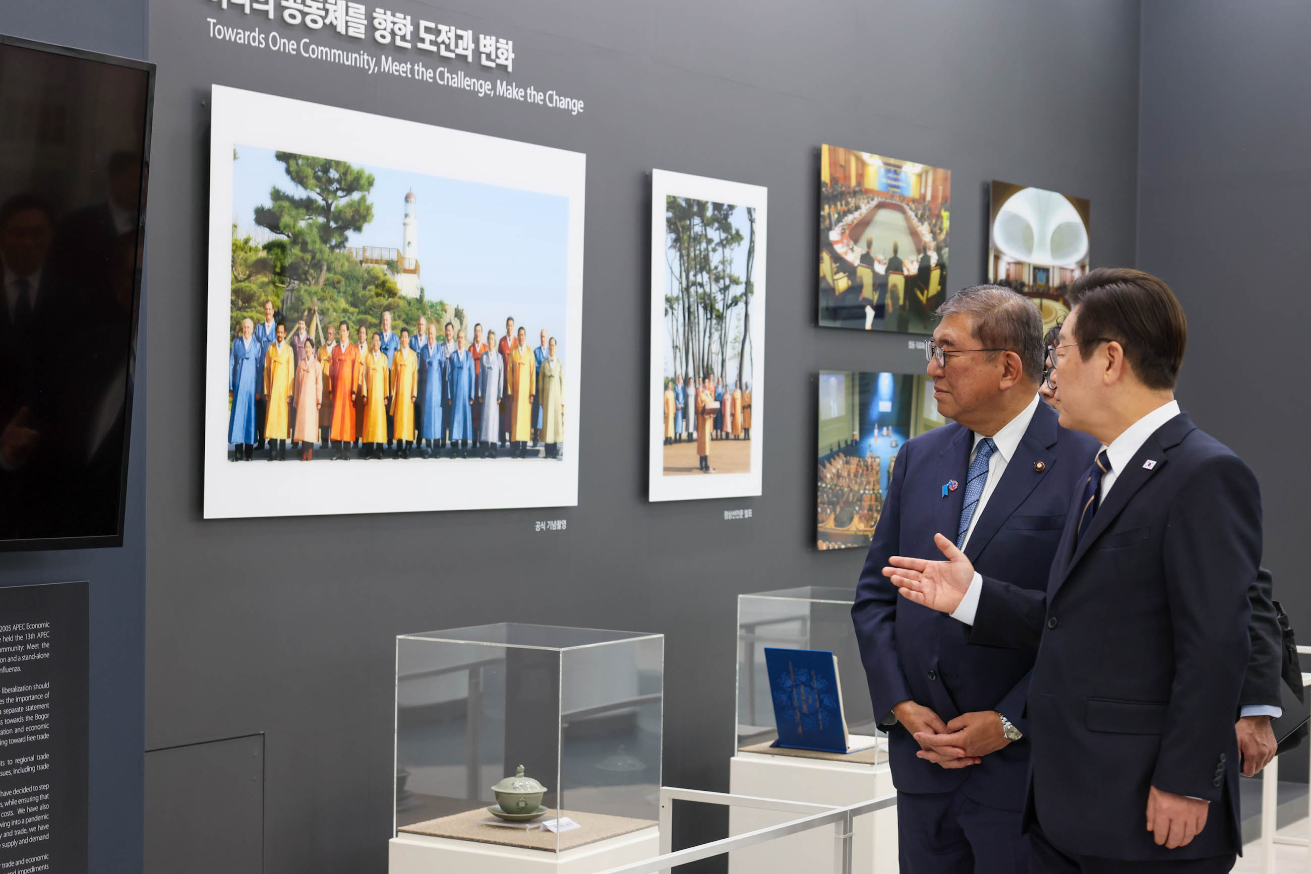 Prime Minister Ishiba visiting Nurimaru APEC House (5)