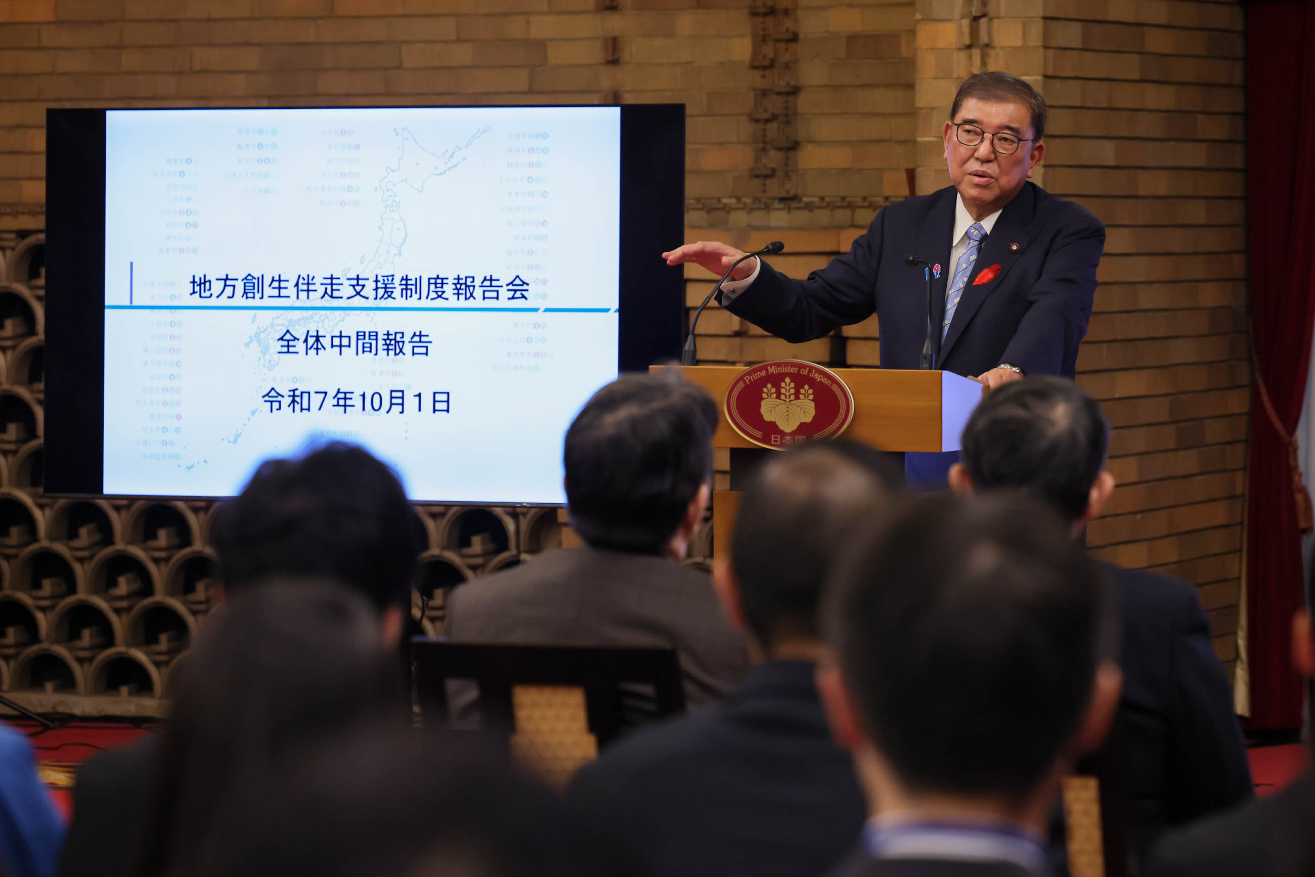 Briefing Session for the Escort Runner System for Regional Revitalization and Overall Interim Reports