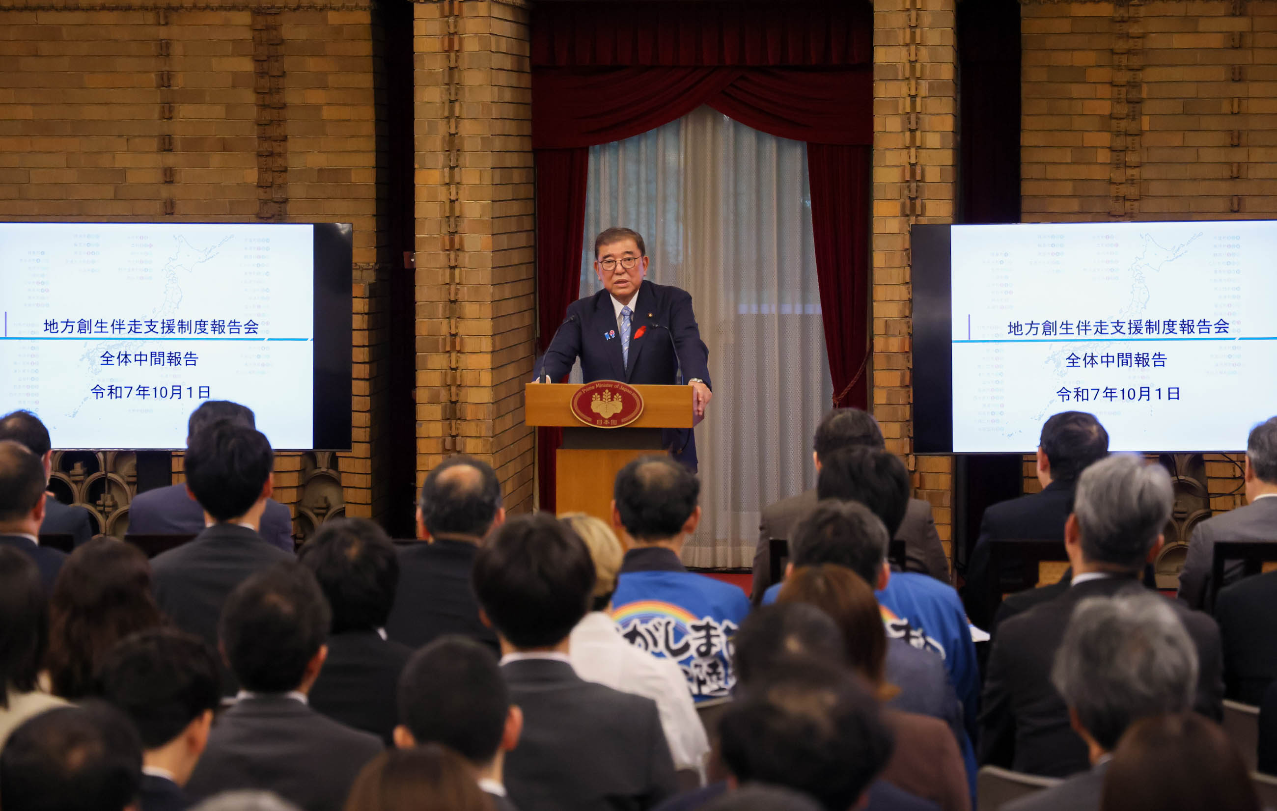 Prime Minister Ishiba making remarks (2)