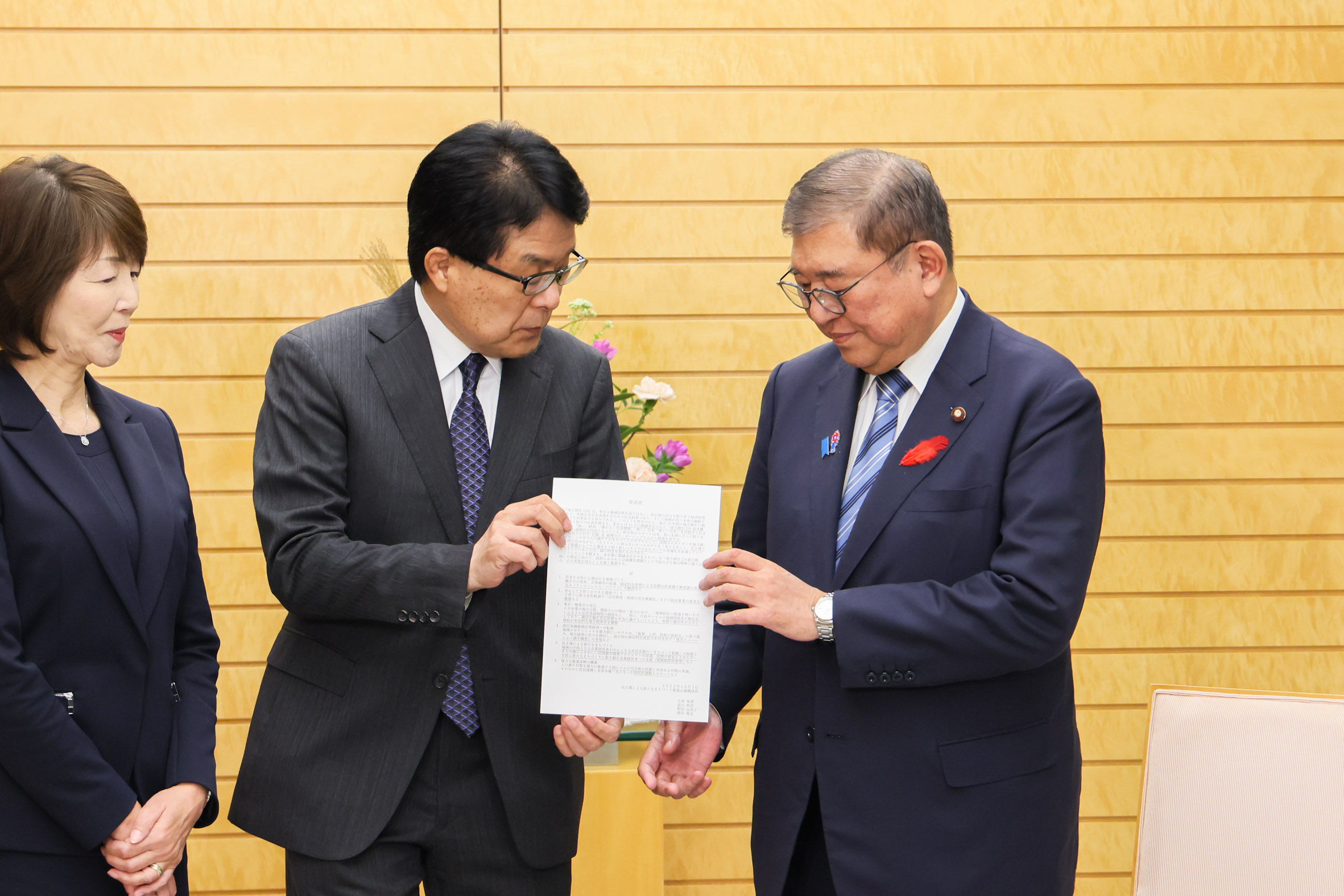 Prime Minister Ishiba receiving a courtesy call (2)