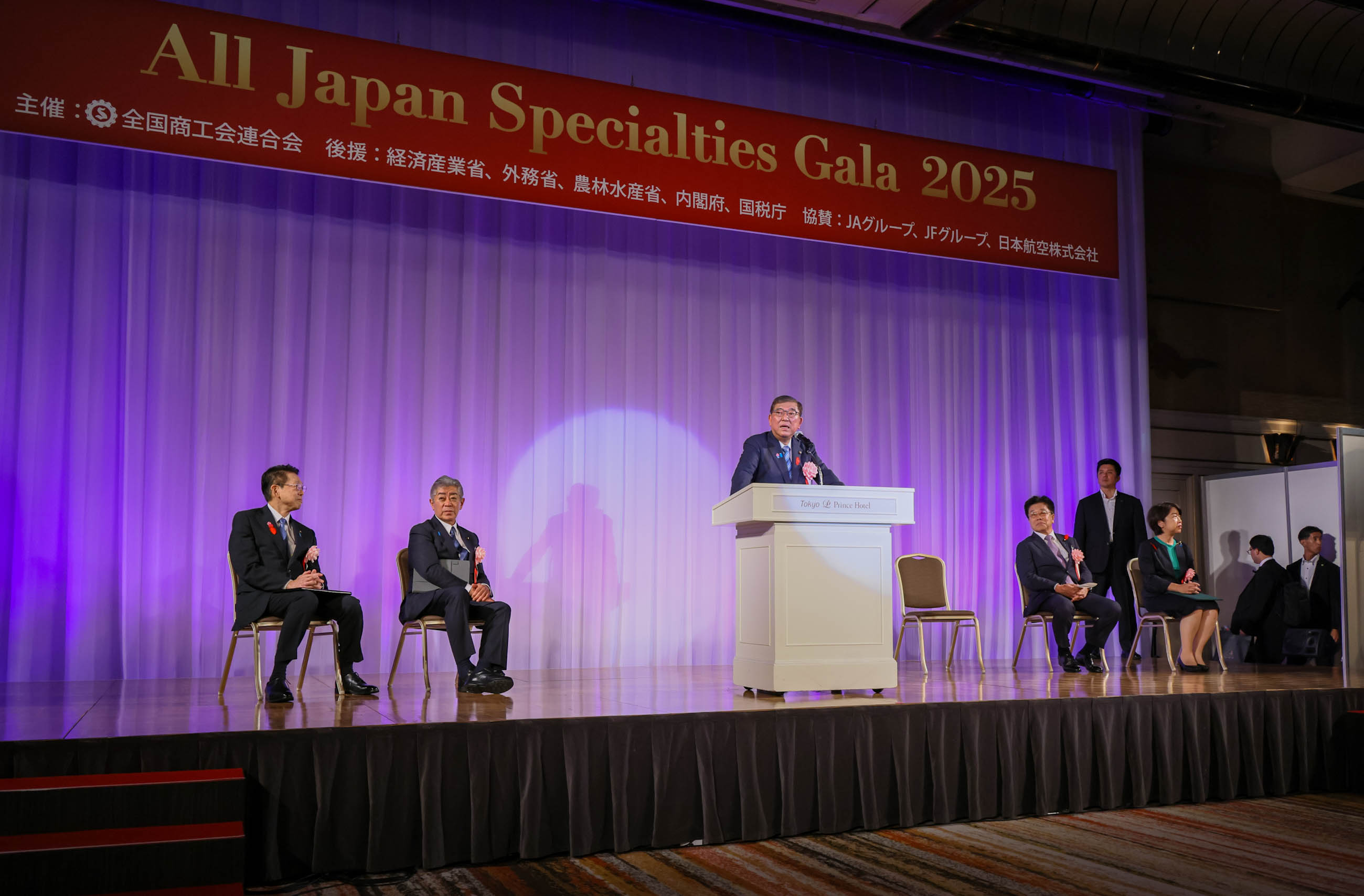 Prime Minister Ishiba delivering an address (2)