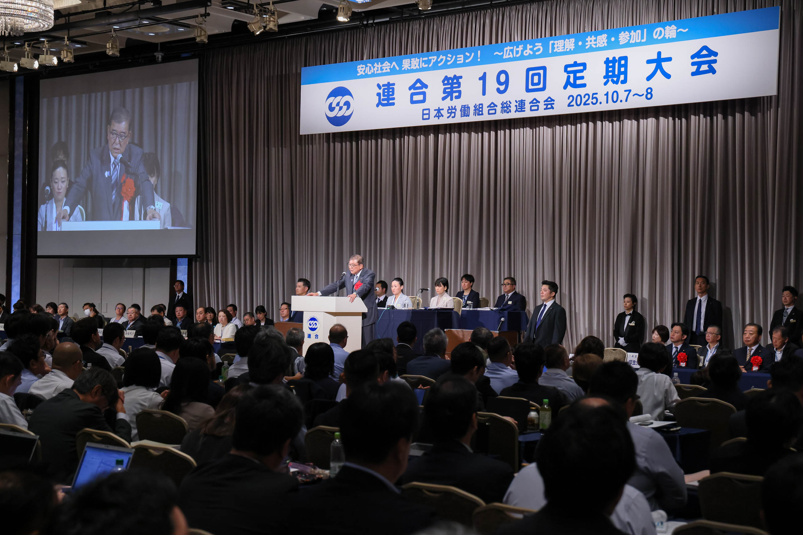 Prime Minister Ishiba delivering an address (2)