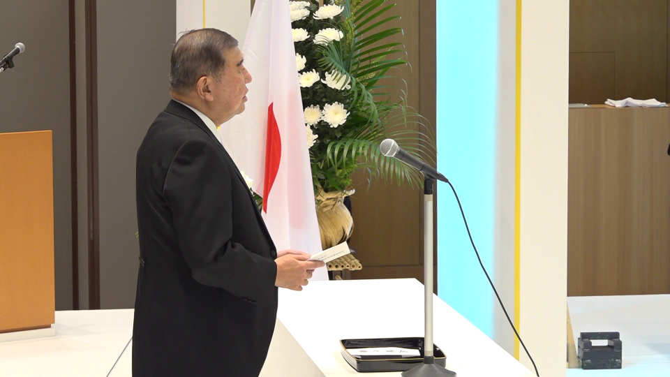 Memorial Service for Police Officers Who Lost Their Lives on Duty and for Citizens Who Lost Their Lives Assisting with Police Duties